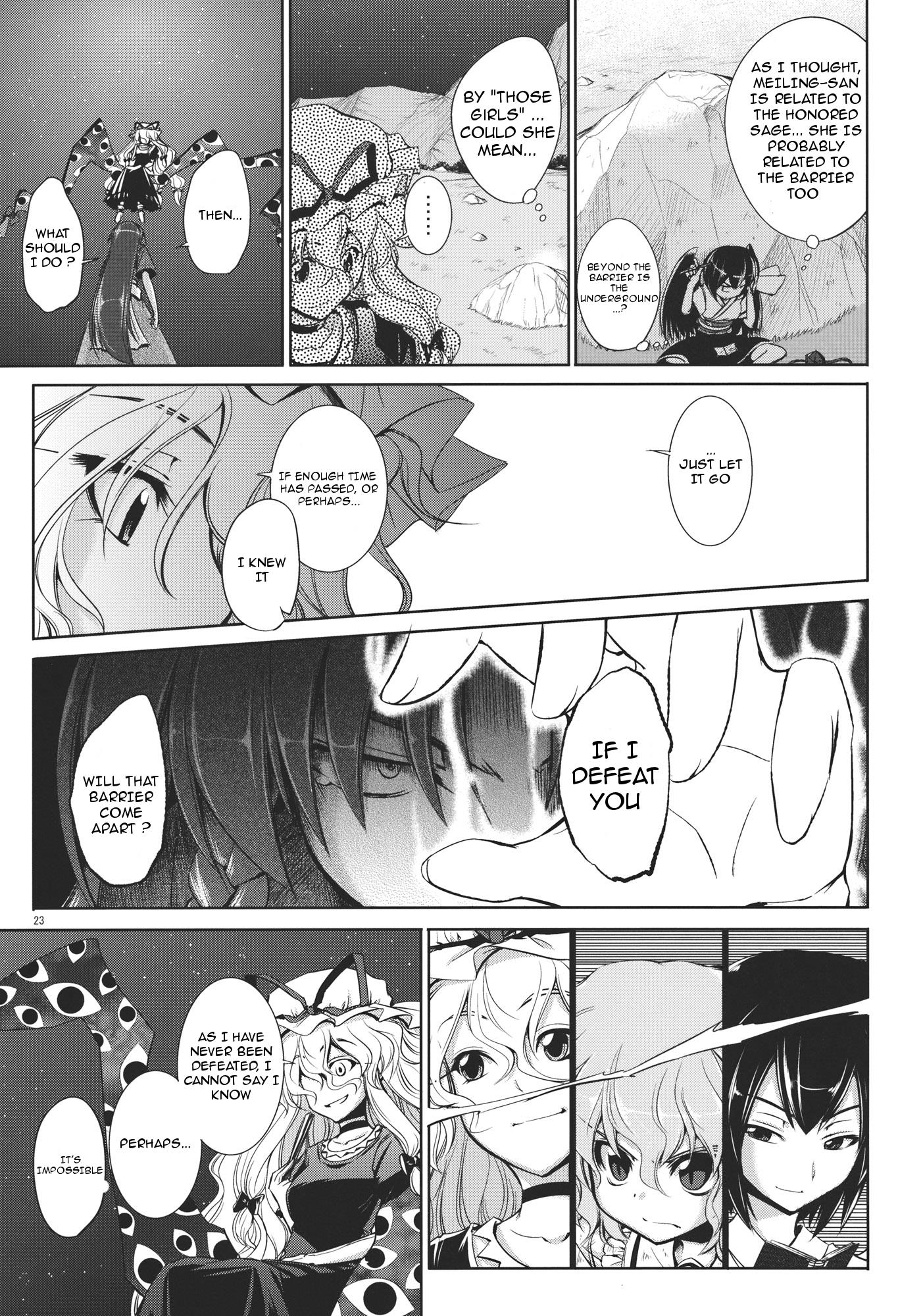 Touhou - Youkai To Oni No Kyoukai (Doujinshi) - Chapter 2: Latter Part