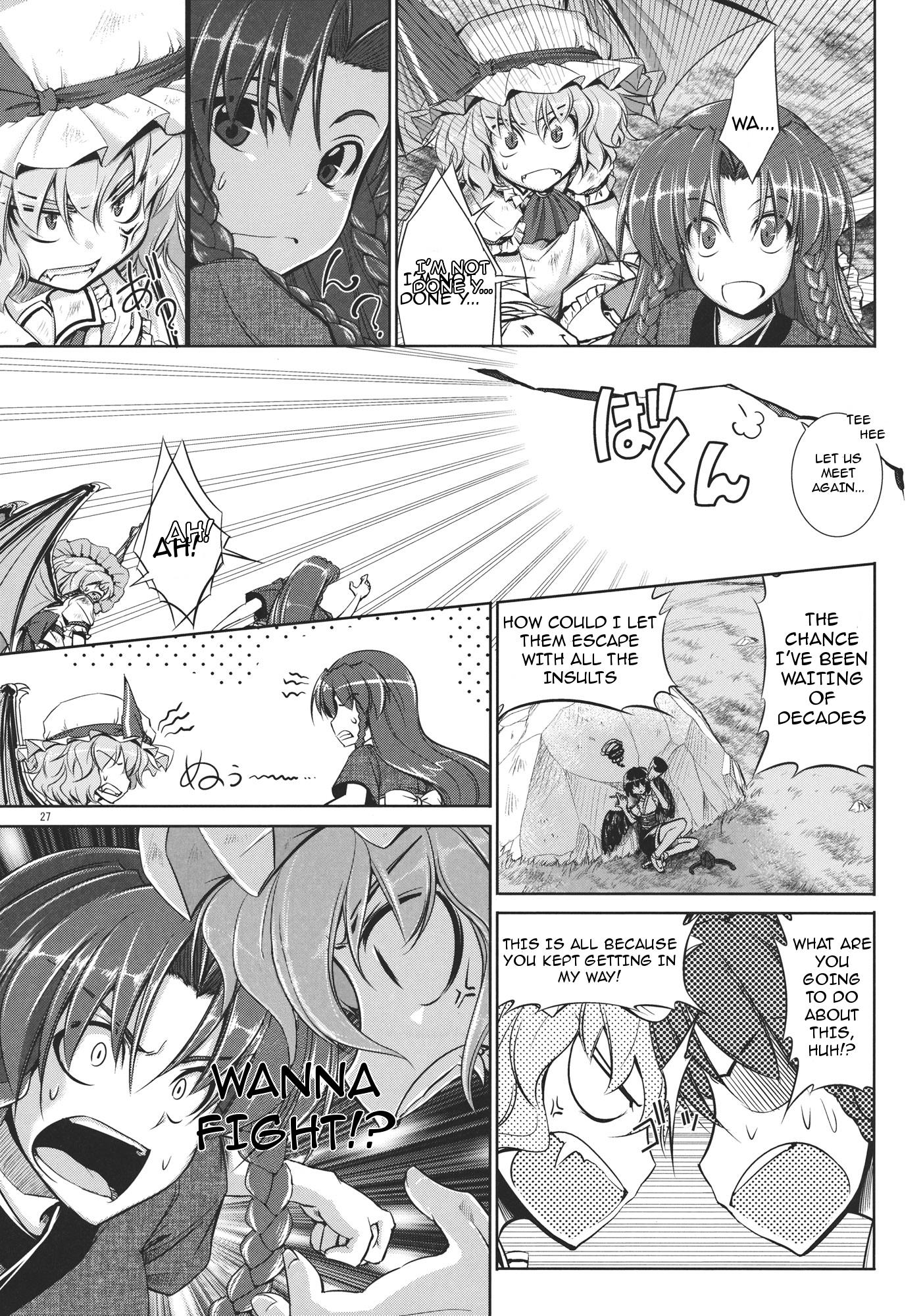 Touhou - Youkai To Oni No Kyoukai (Doujinshi) - Chapter 2: Latter Part