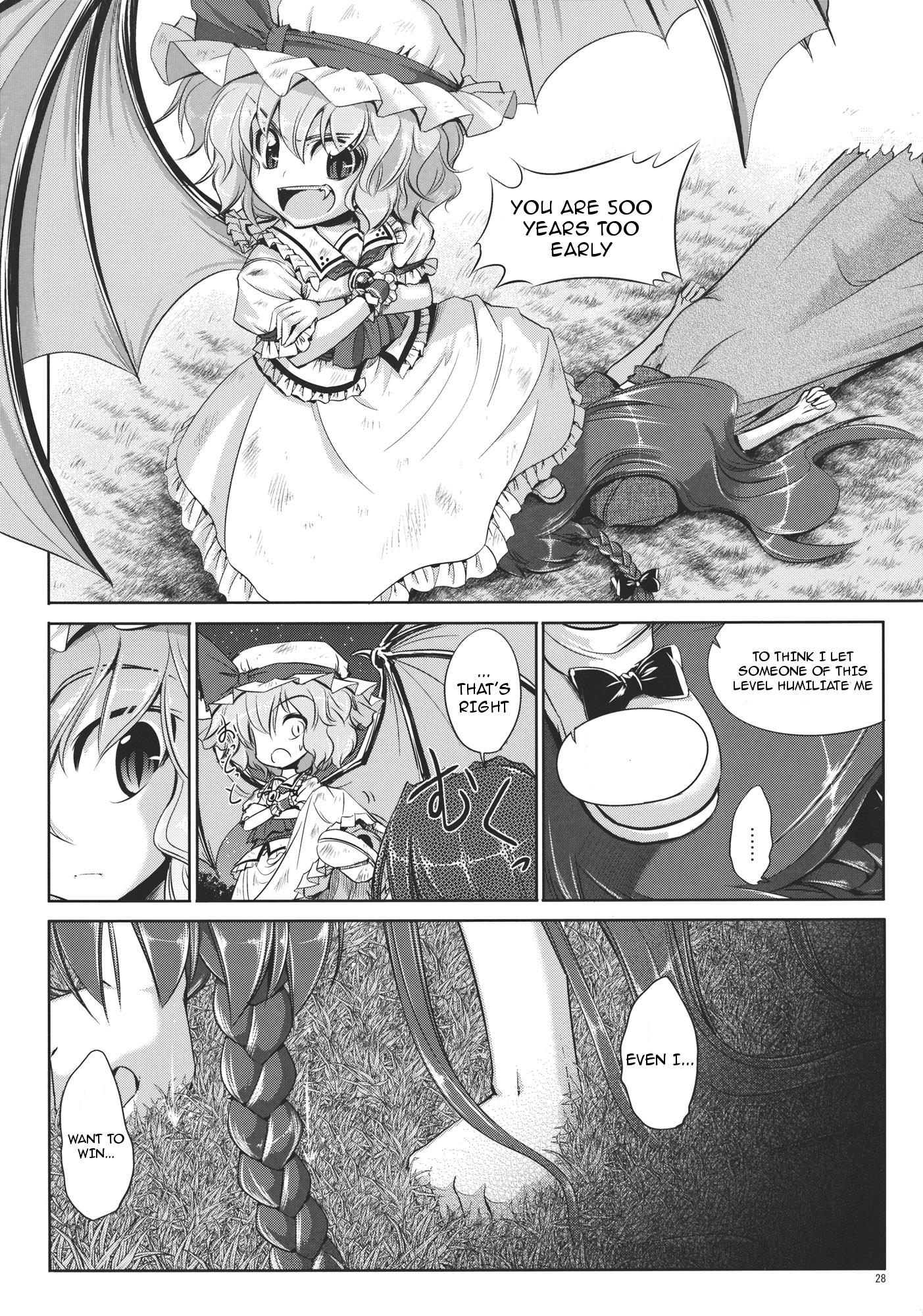 Touhou - Youkai To Oni No Kyoukai (Doujinshi) - Chapter 2: Latter Part