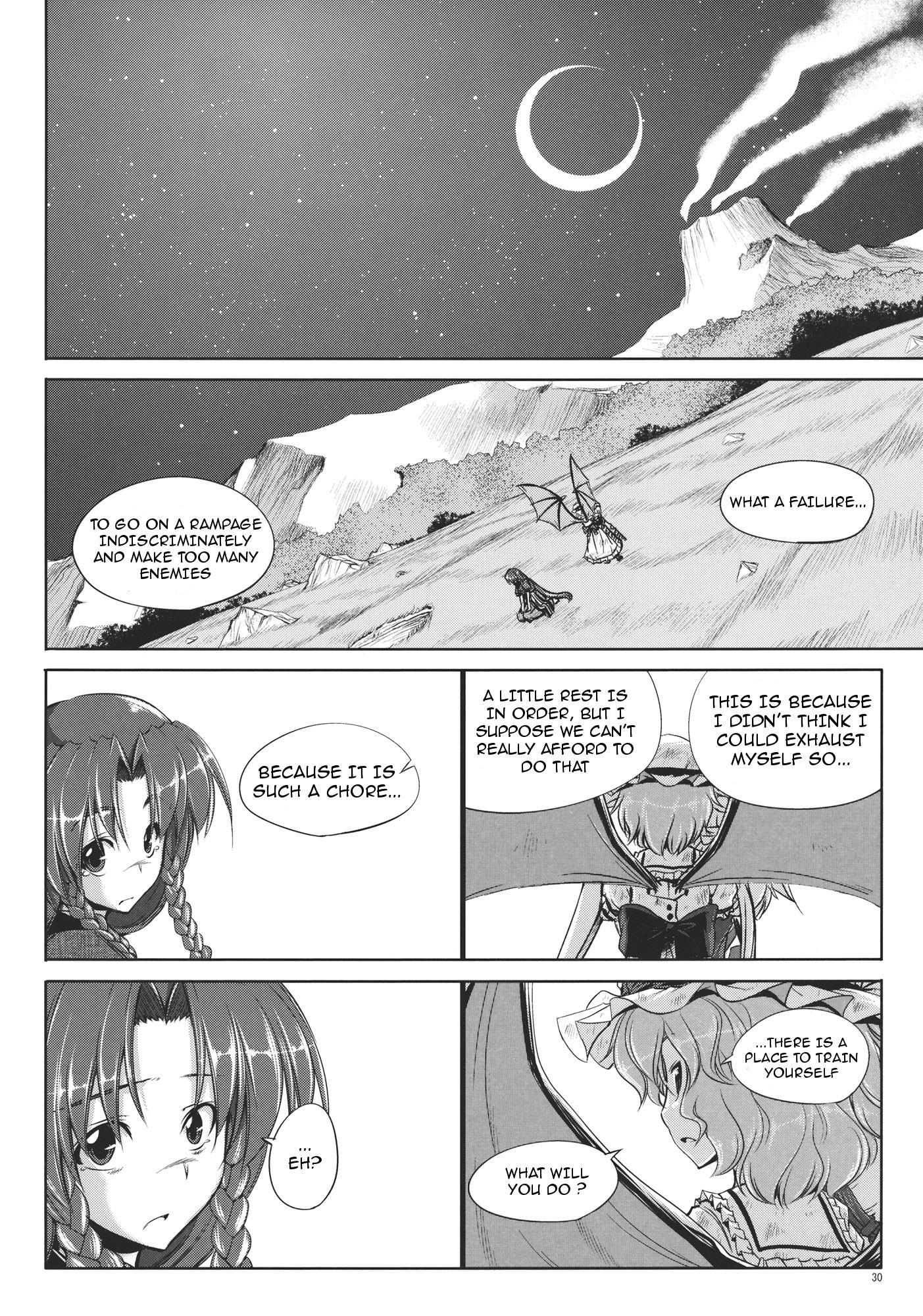 Touhou - Youkai To Oni No Kyoukai (Doujinshi) - Chapter 2: Latter Part