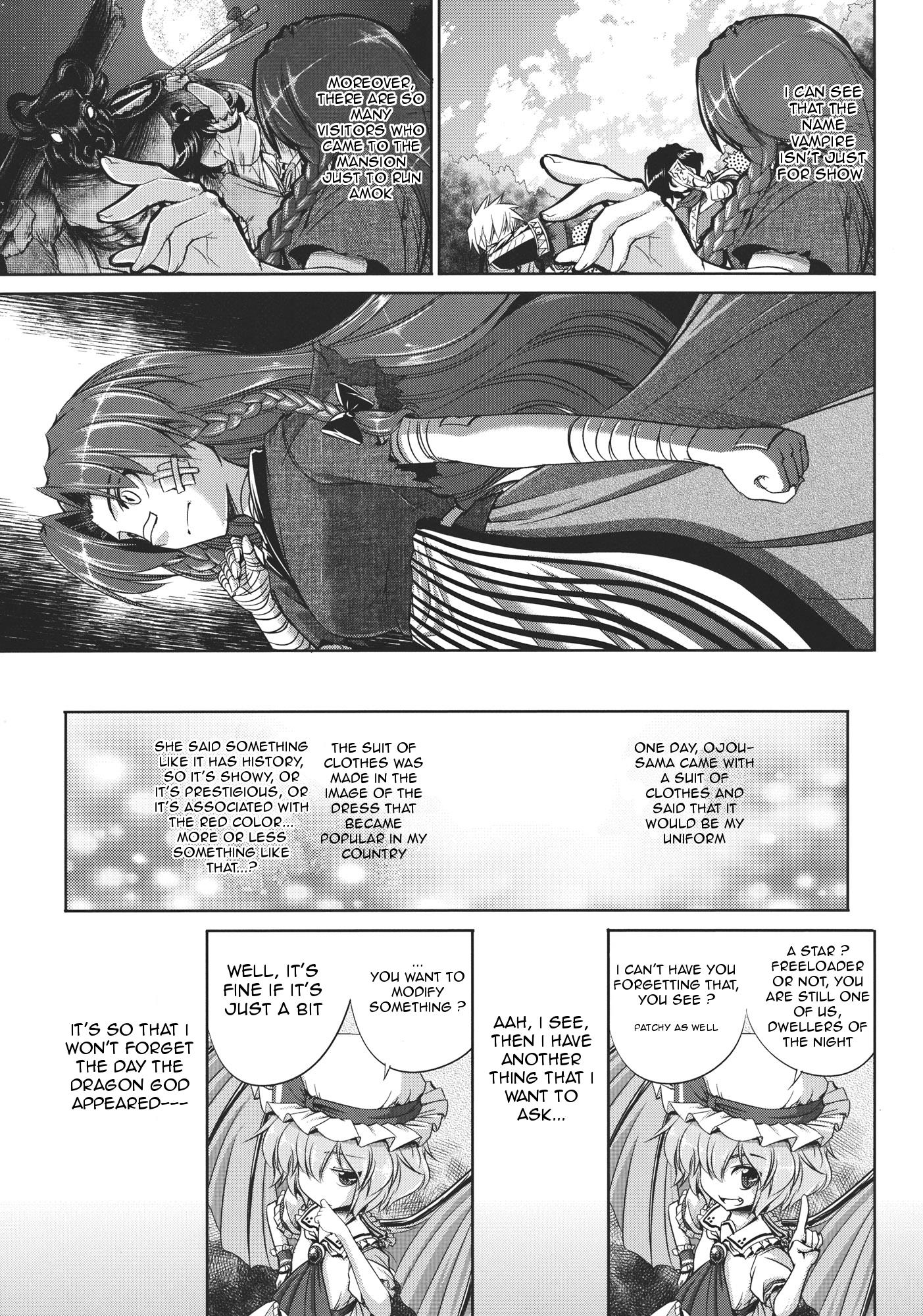 Touhou - Youkai To Oni No Kyoukai (Doujinshi) - Chapter 2: Latter Part