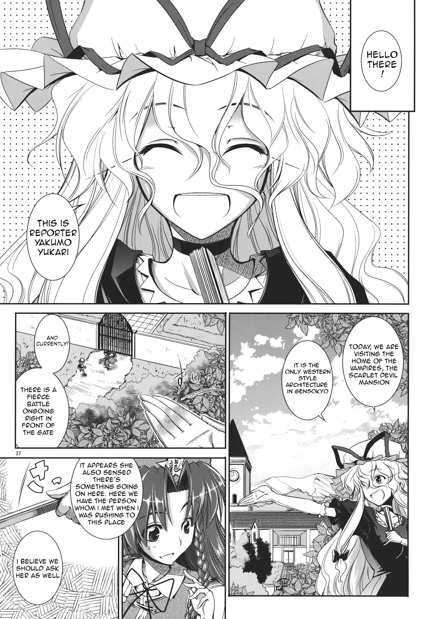 Touhou - Youkai To Oni No Kyoukai (Doujinshi) - Chapter 2: Latter Part