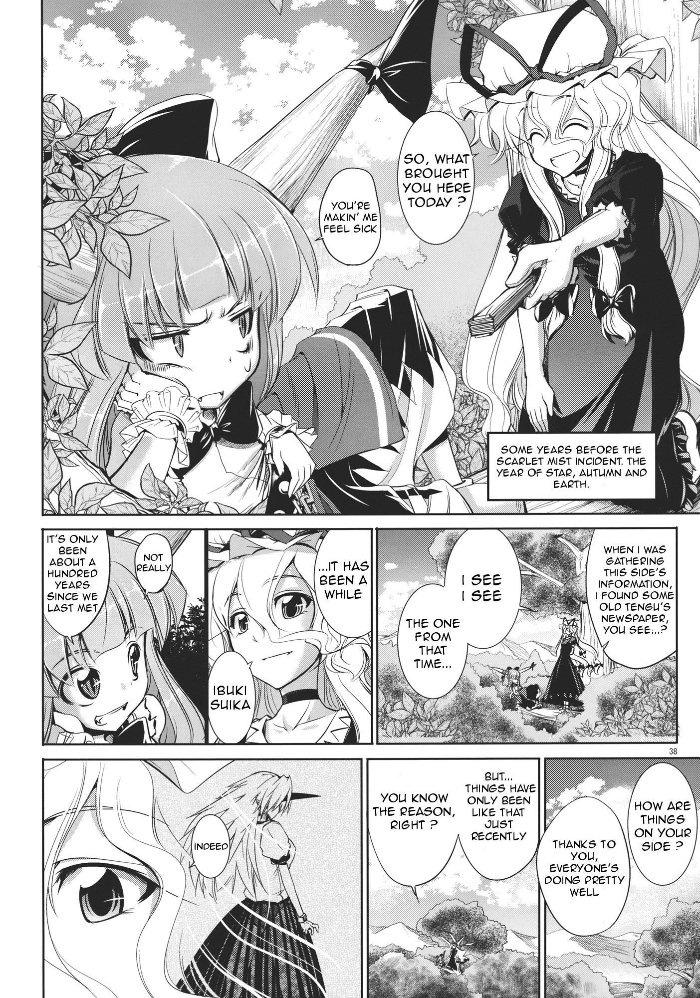 Touhou - Youkai To Oni No Kyoukai (Doujinshi) - Chapter 2: Latter Part