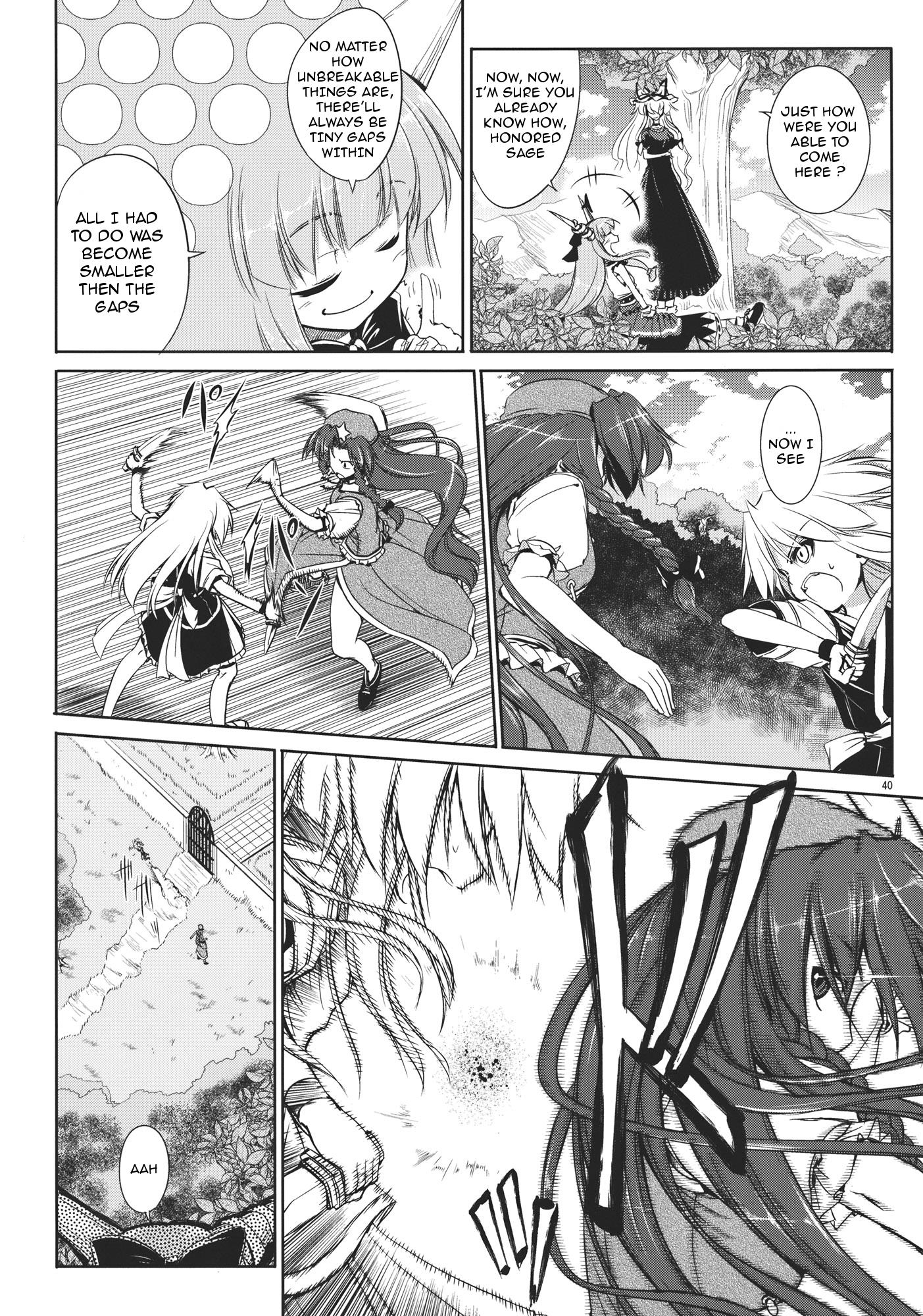 Touhou - Youkai To Oni No Kyoukai (Doujinshi) - Chapter 2: Latter Part