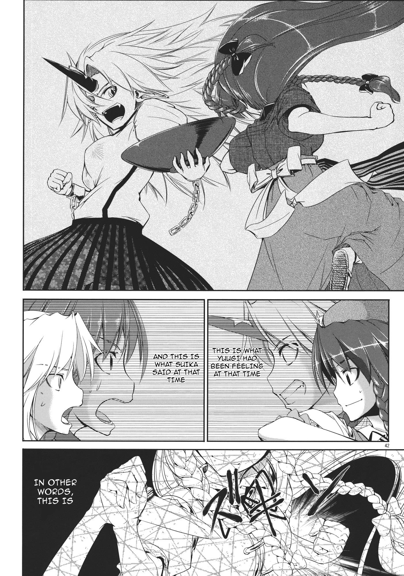 Touhou - Youkai To Oni No Kyoukai (Doujinshi) - Chapter 2: Latter Part