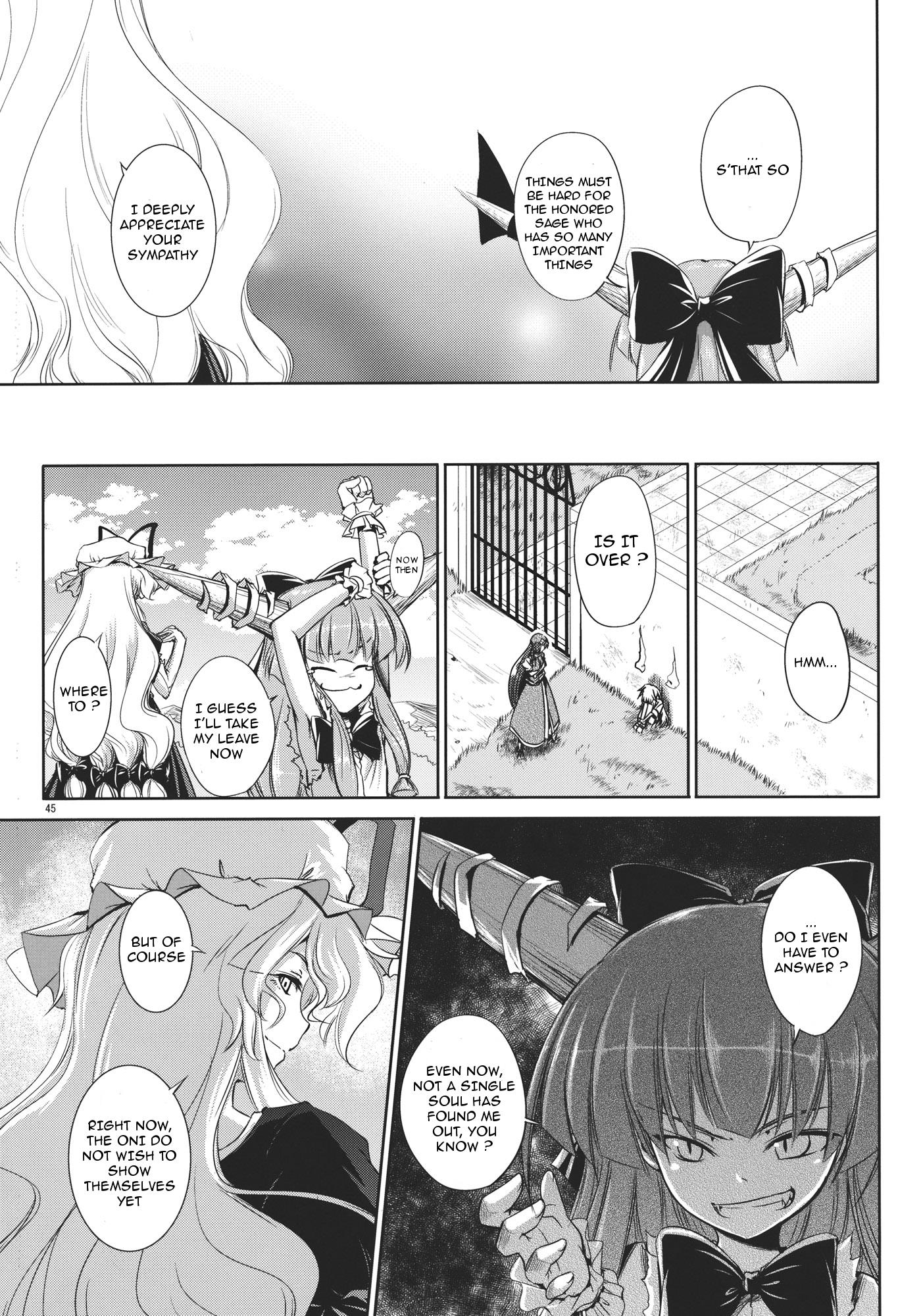 Touhou - Youkai To Oni No Kyoukai (Doujinshi) - Chapter 2: Latter Part