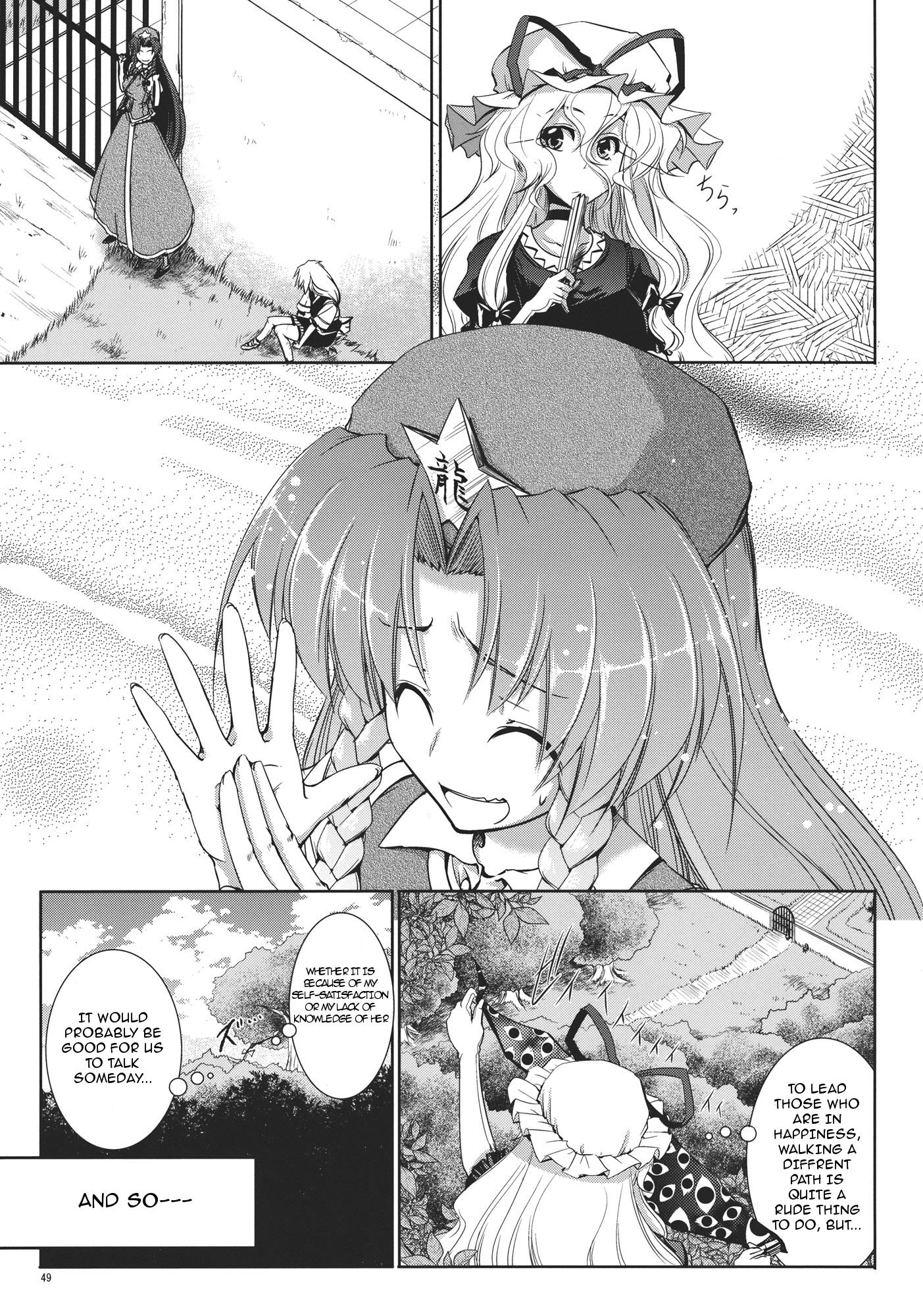 Touhou - Youkai To Oni No Kyoukai (Doujinshi) - Chapter 2: Latter Part