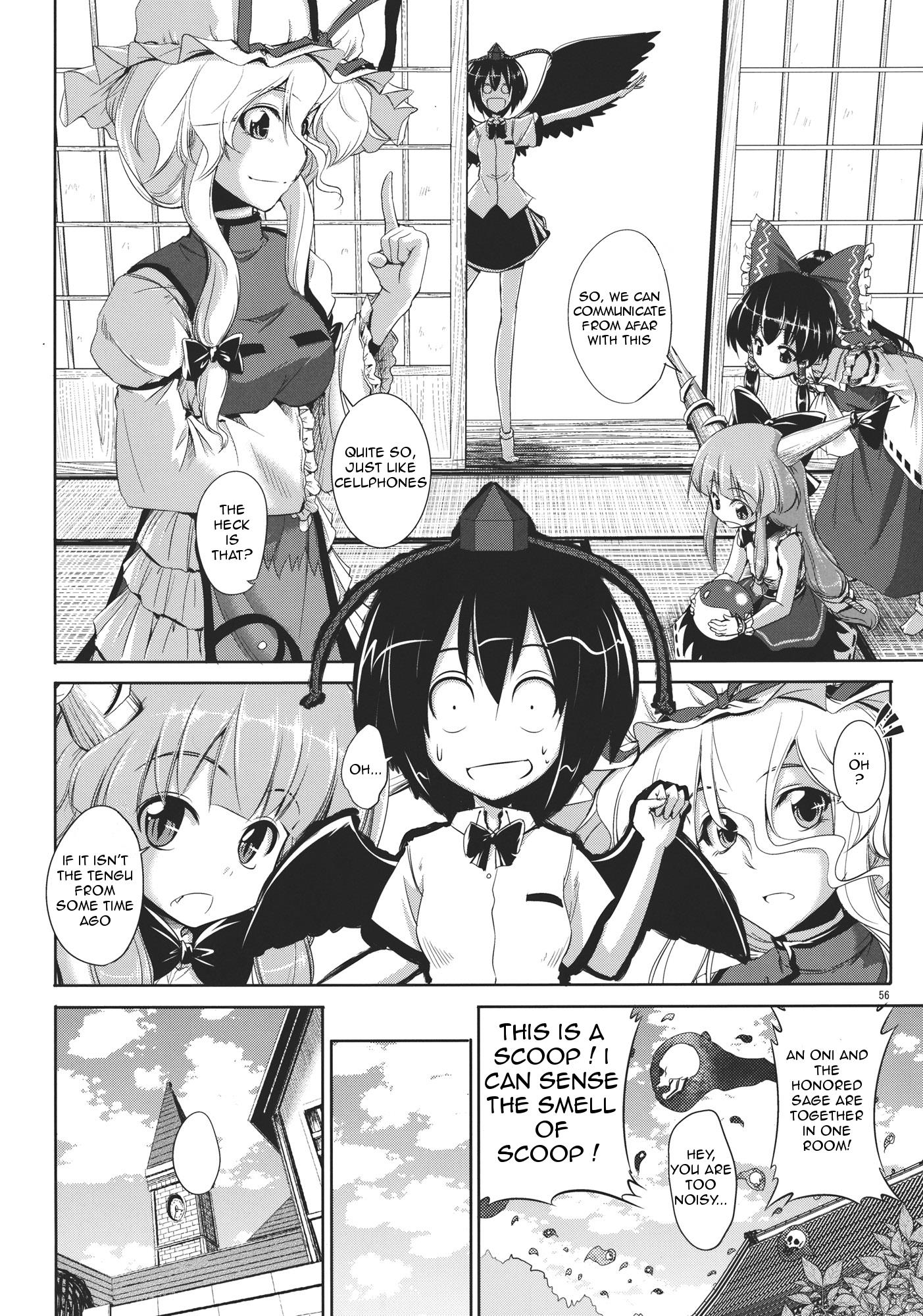 Touhou - Youkai To Oni No Kyoukai (Doujinshi) - Chapter 2: Latter Part