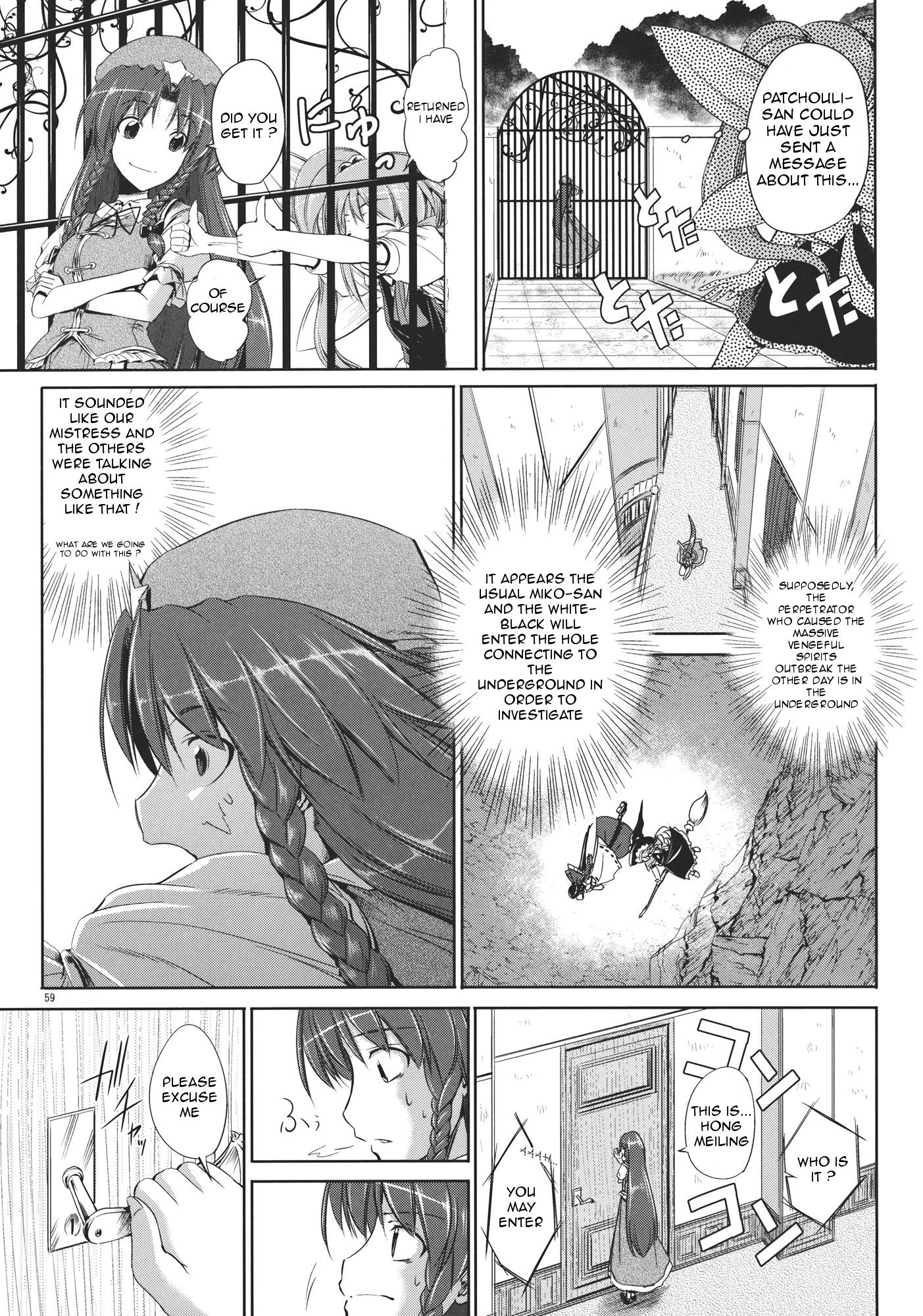 Touhou - Youkai To Oni No Kyoukai (Doujinshi) - Chapter 2: Latter Part