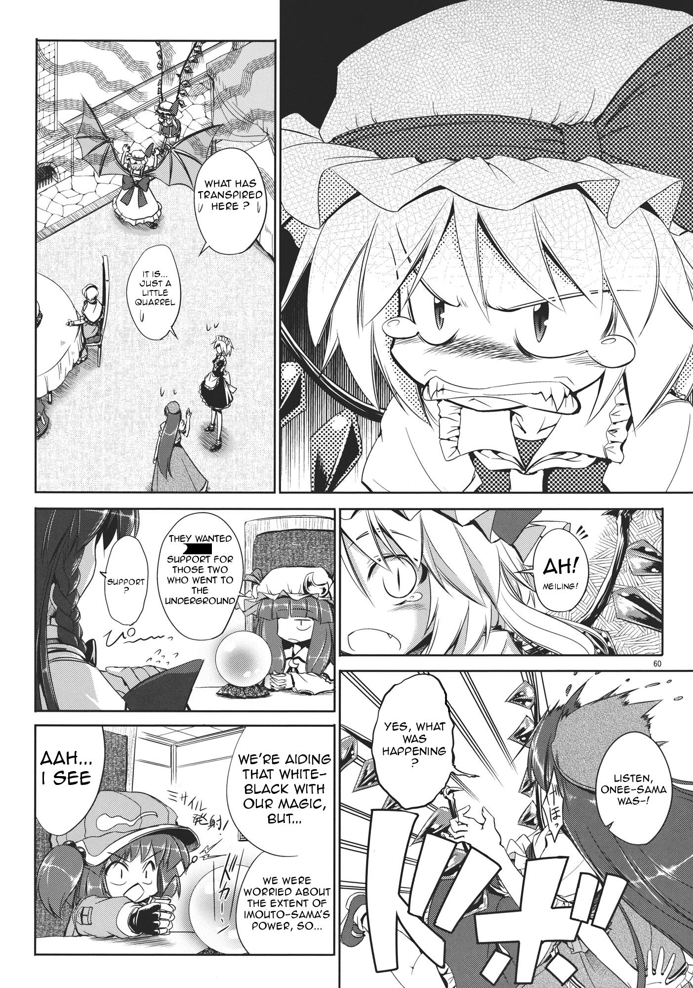 Touhou - Youkai To Oni No Kyoukai (Doujinshi) - Chapter 2: Latter Part