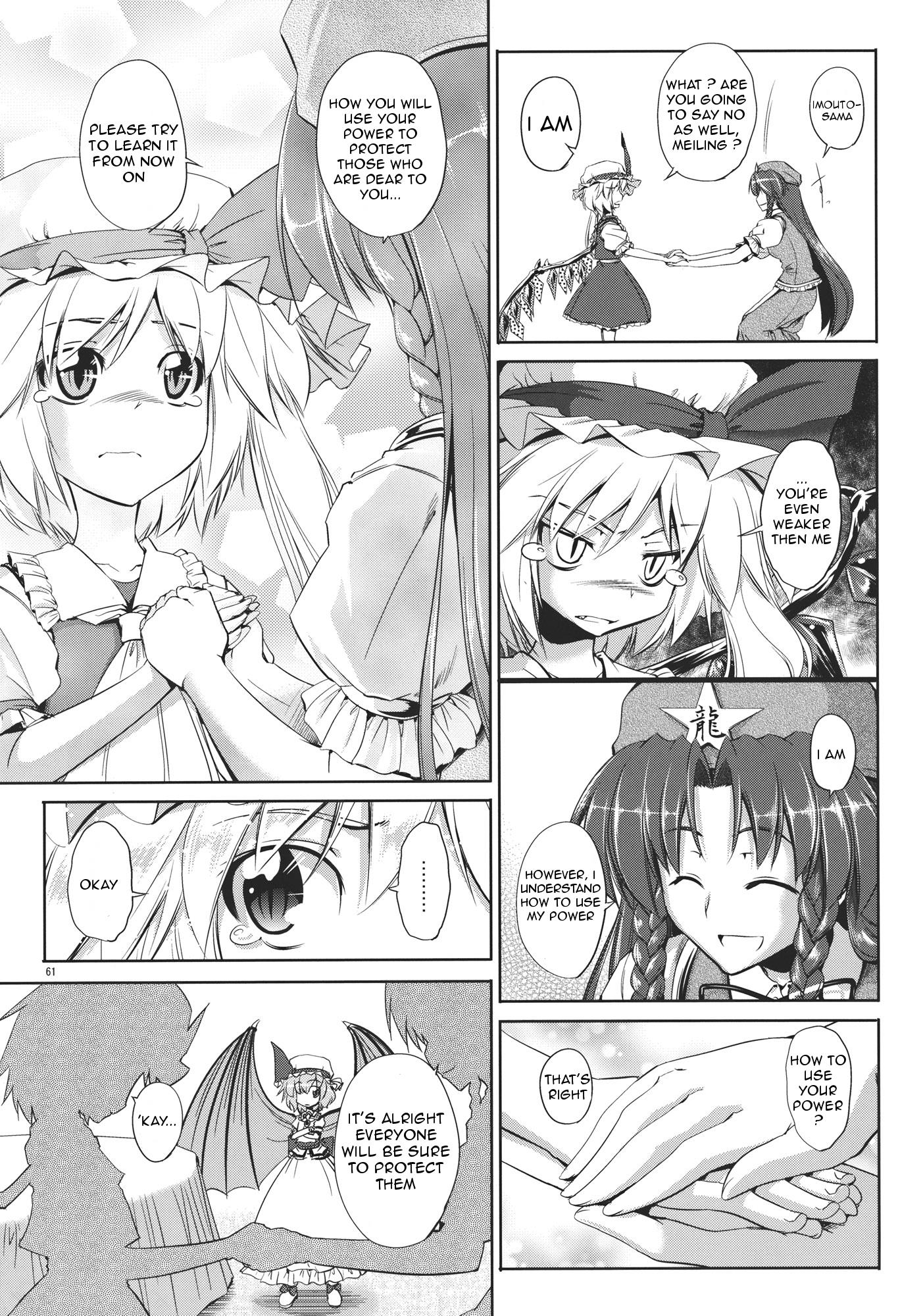 Touhou - Youkai To Oni No Kyoukai (Doujinshi) - Chapter 2: Latter Part