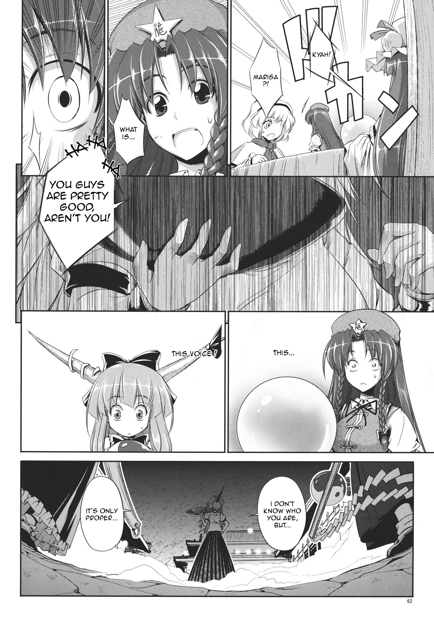 Touhou - Youkai To Oni No Kyoukai (Doujinshi) - Chapter 2: Latter Part