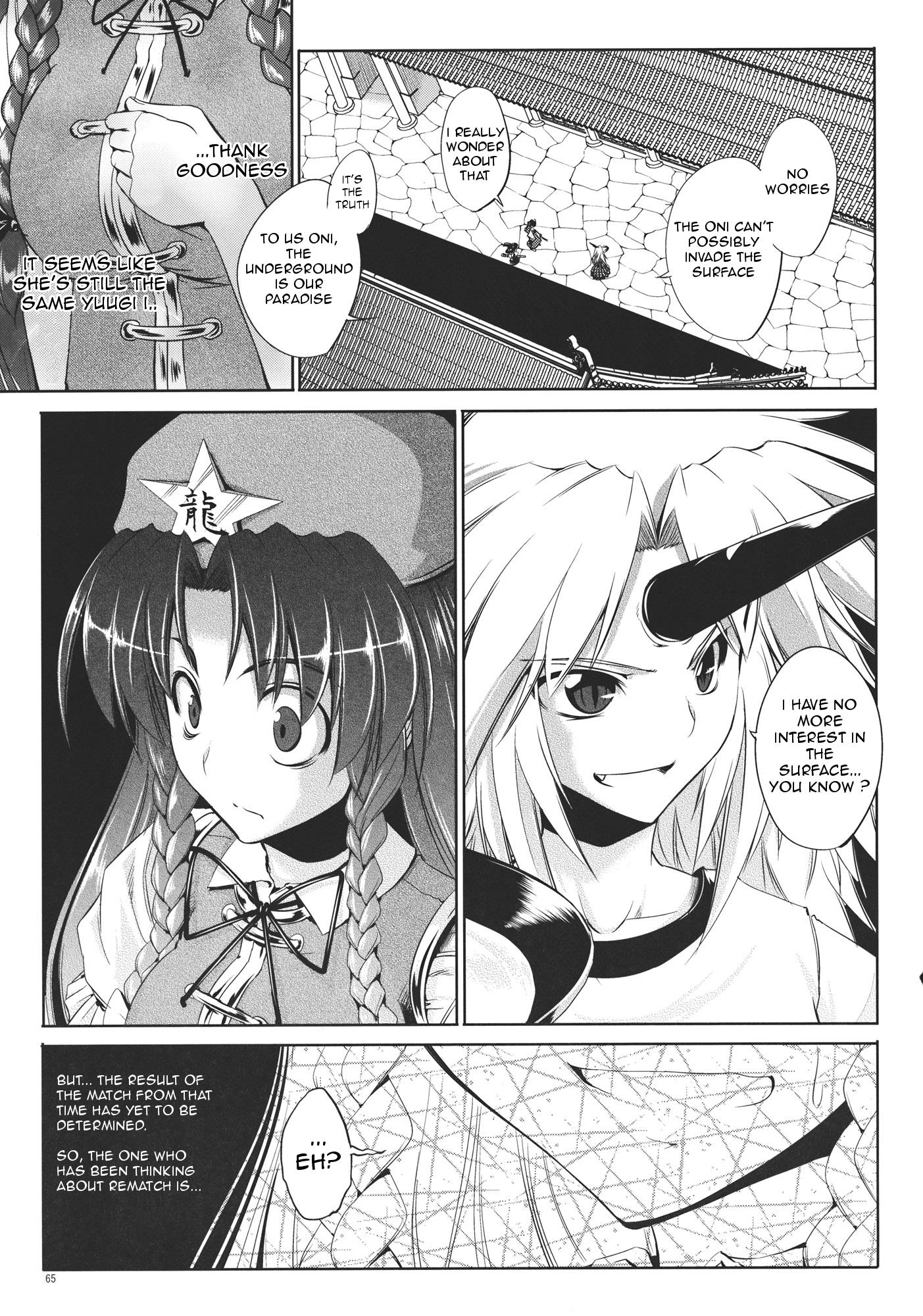 Touhou - Youkai To Oni No Kyoukai (Doujinshi) - Chapter 2: Latter Part