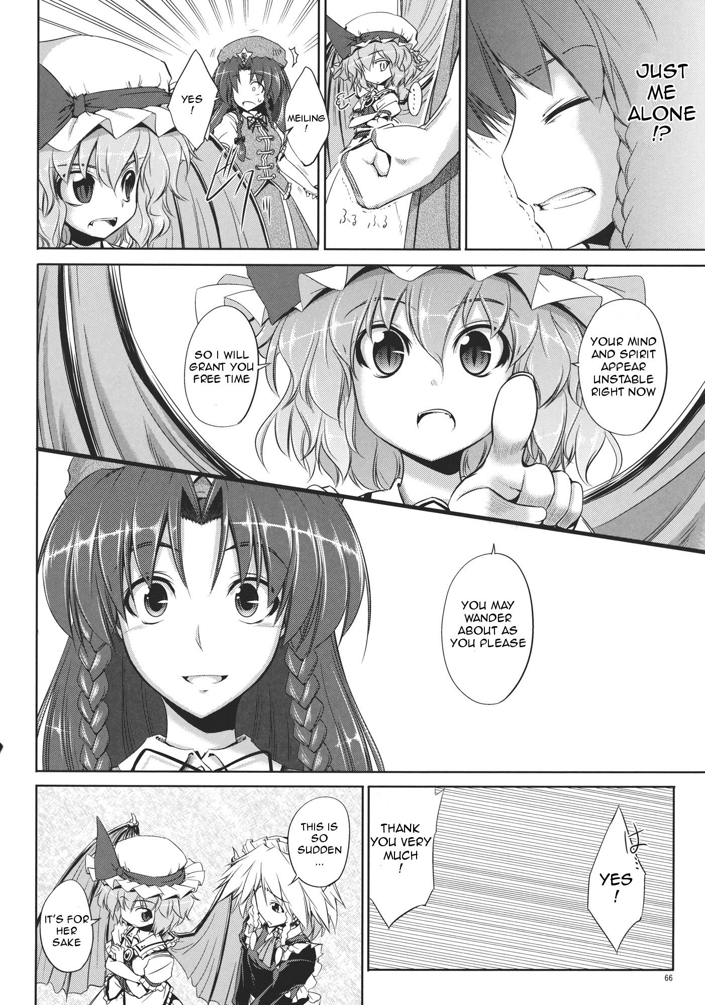 Touhou - Youkai To Oni No Kyoukai (Doujinshi) - Chapter 2: Latter Part