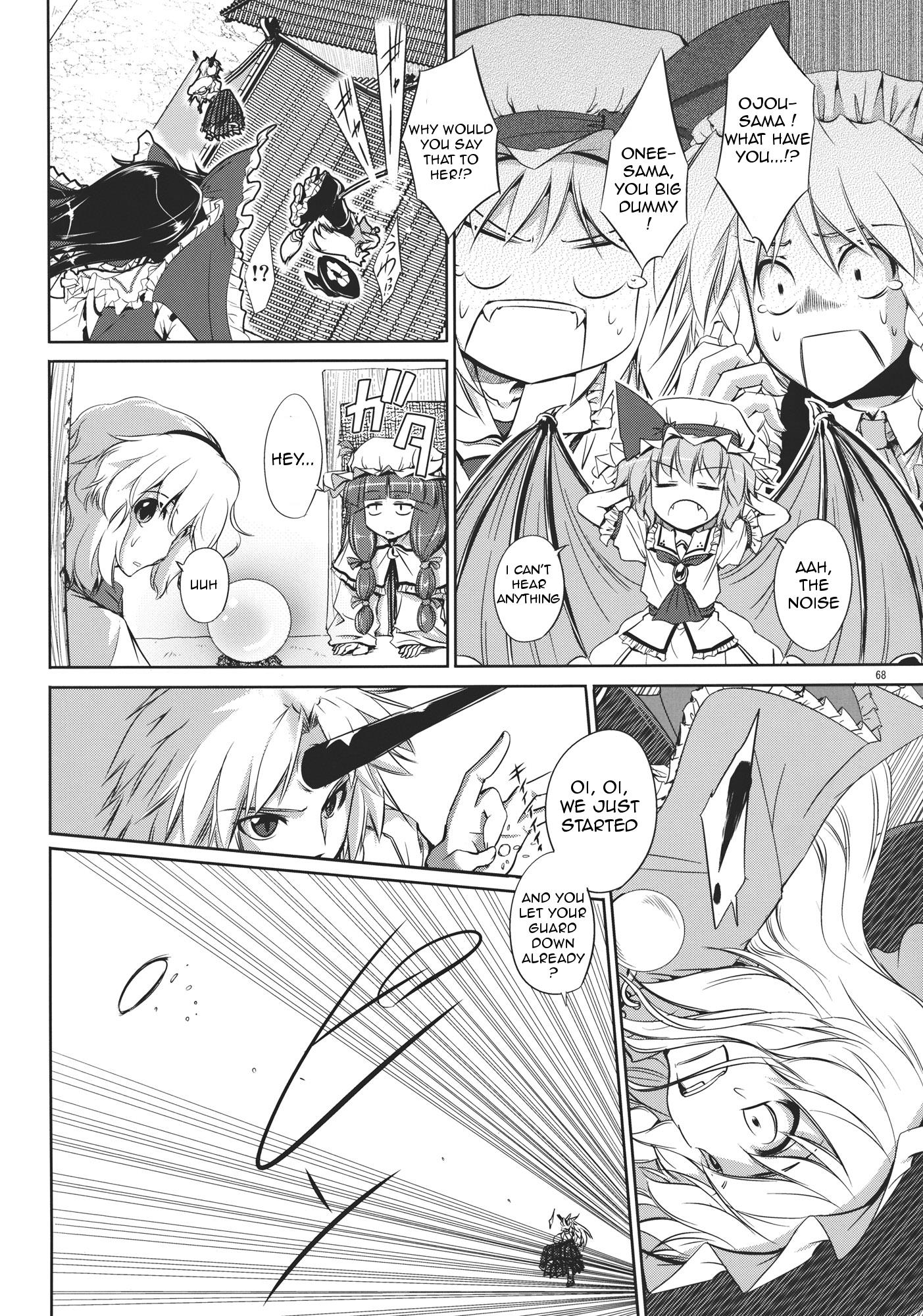 Touhou - Youkai To Oni No Kyoukai (Doujinshi) - Chapter 2: Latter Part