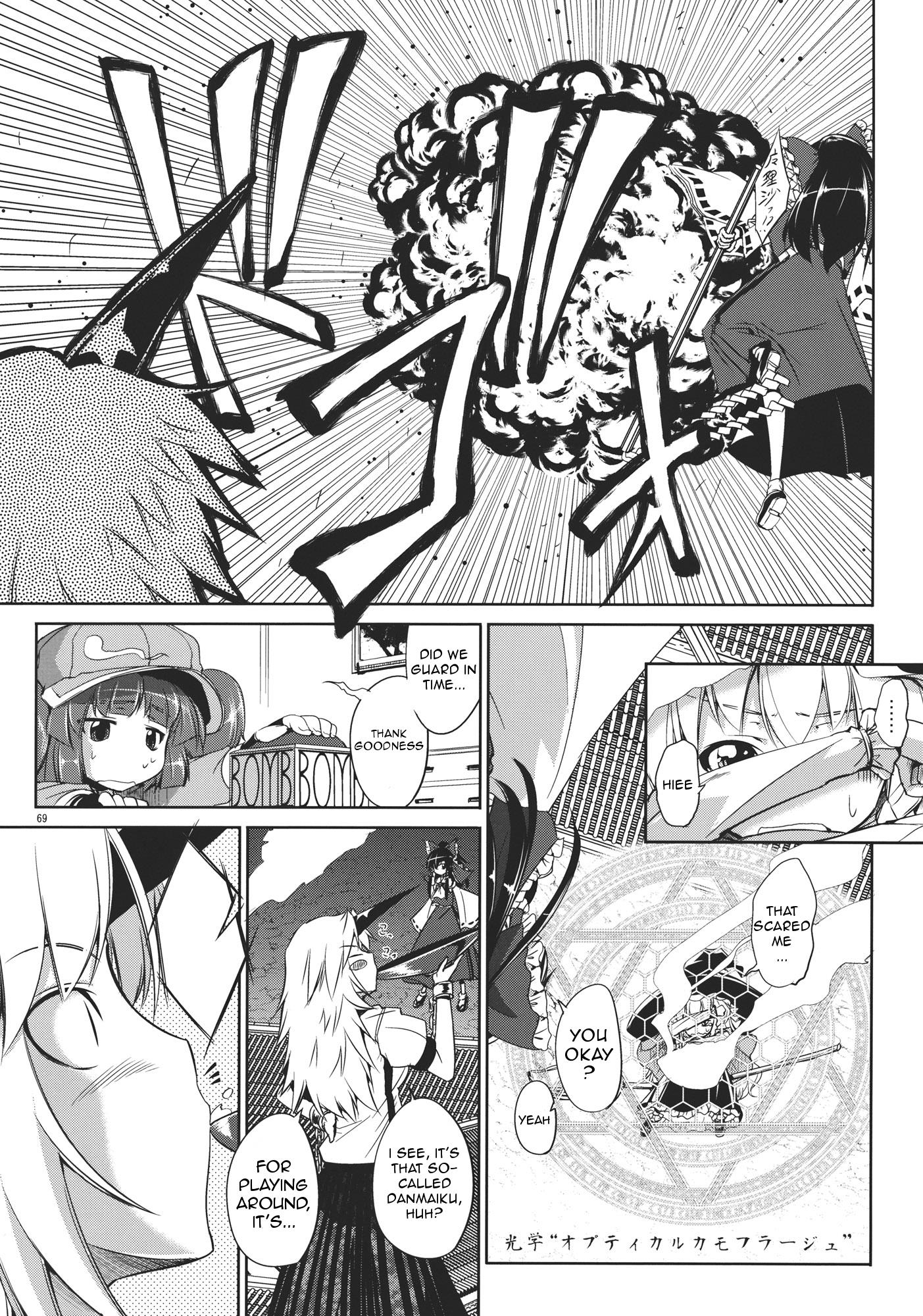 Touhou - Youkai To Oni No Kyoukai (Doujinshi) - Chapter 2: Latter Part