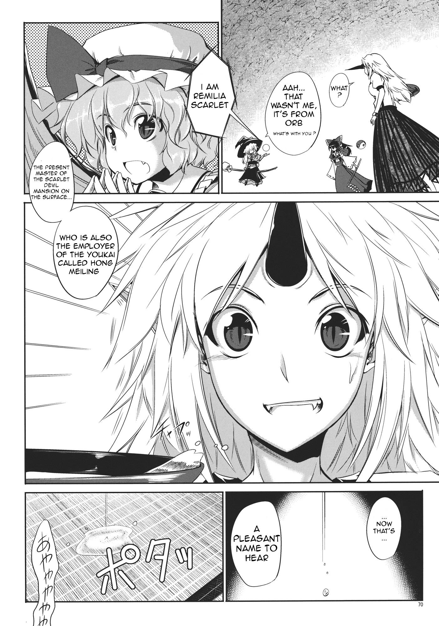 Touhou - Youkai To Oni No Kyoukai (Doujinshi) - Chapter 2: Latter Part