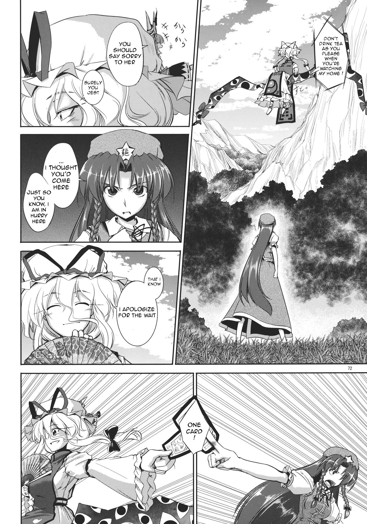 Touhou - Youkai To Oni No Kyoukai (Doujinshi) - Chapter 2: Latter Part