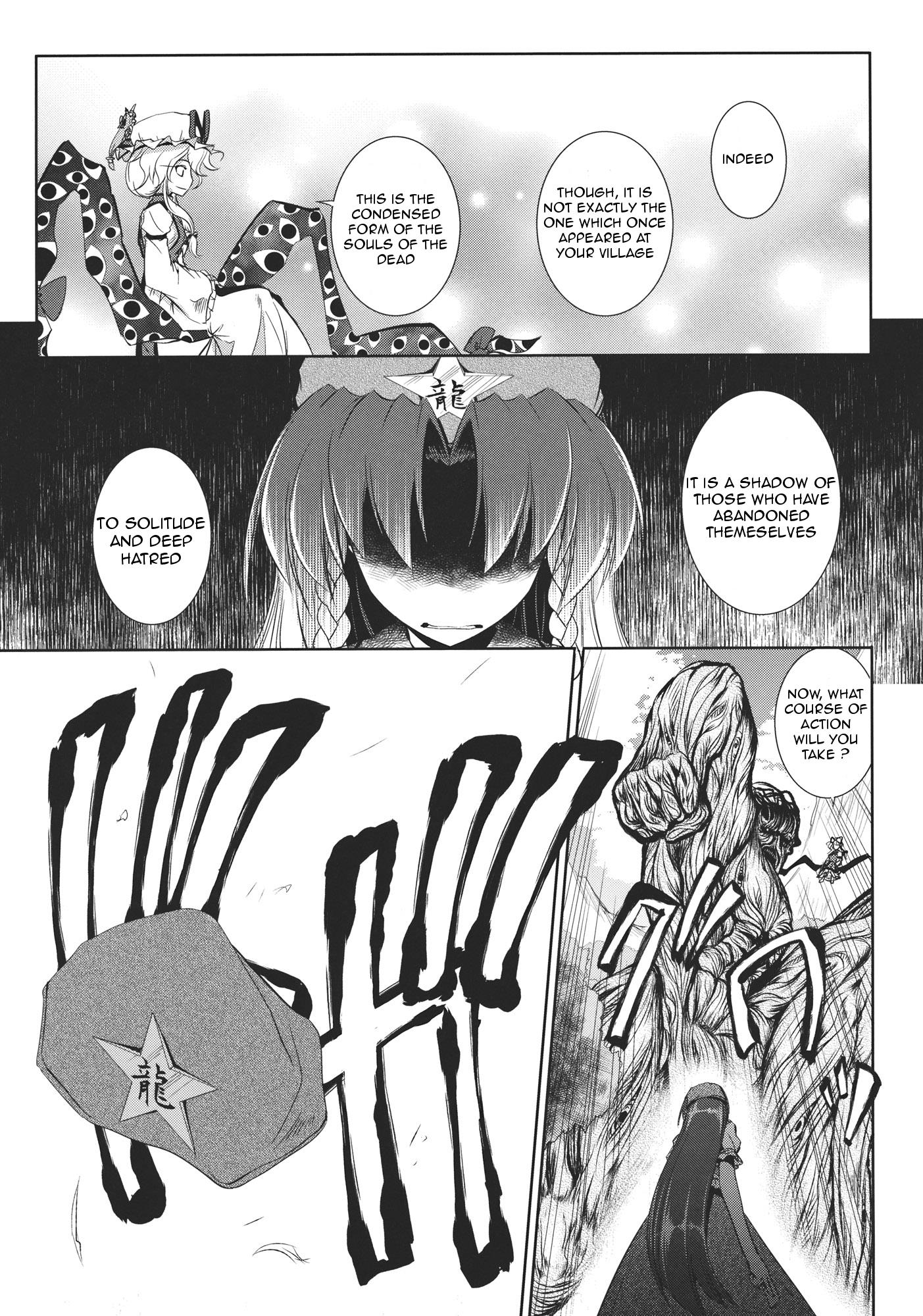 Touhou - Youkai To Oni No Kyoukai (Doujinshi) - Chapter 2: Latter Part