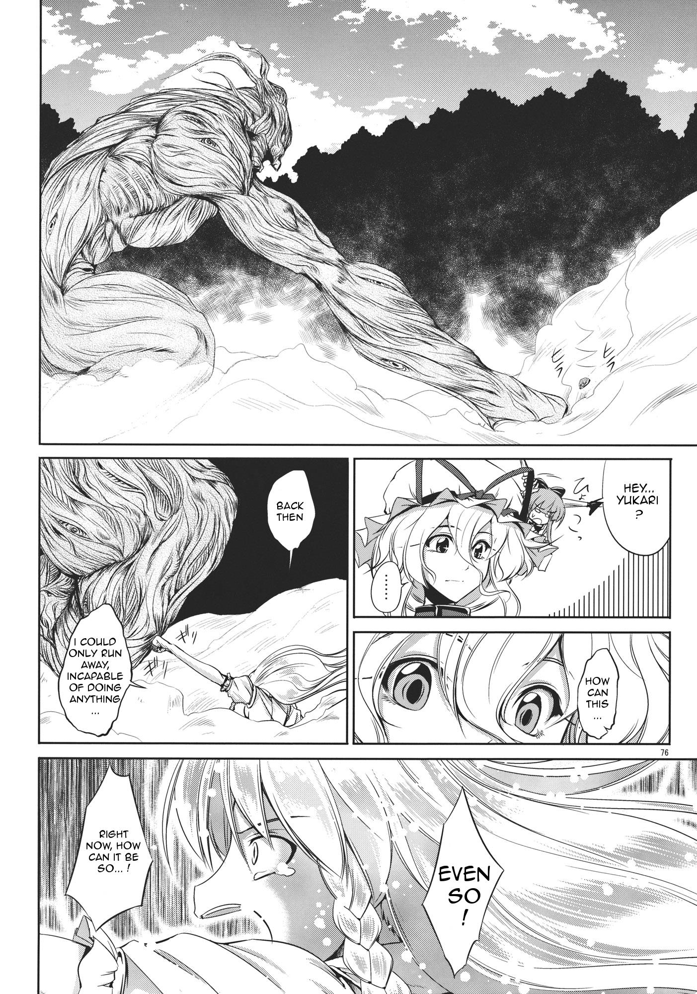 Touhou - Youkai To Oni No Kyoukai (Doujinshi) - Chapter 2: Latter Part