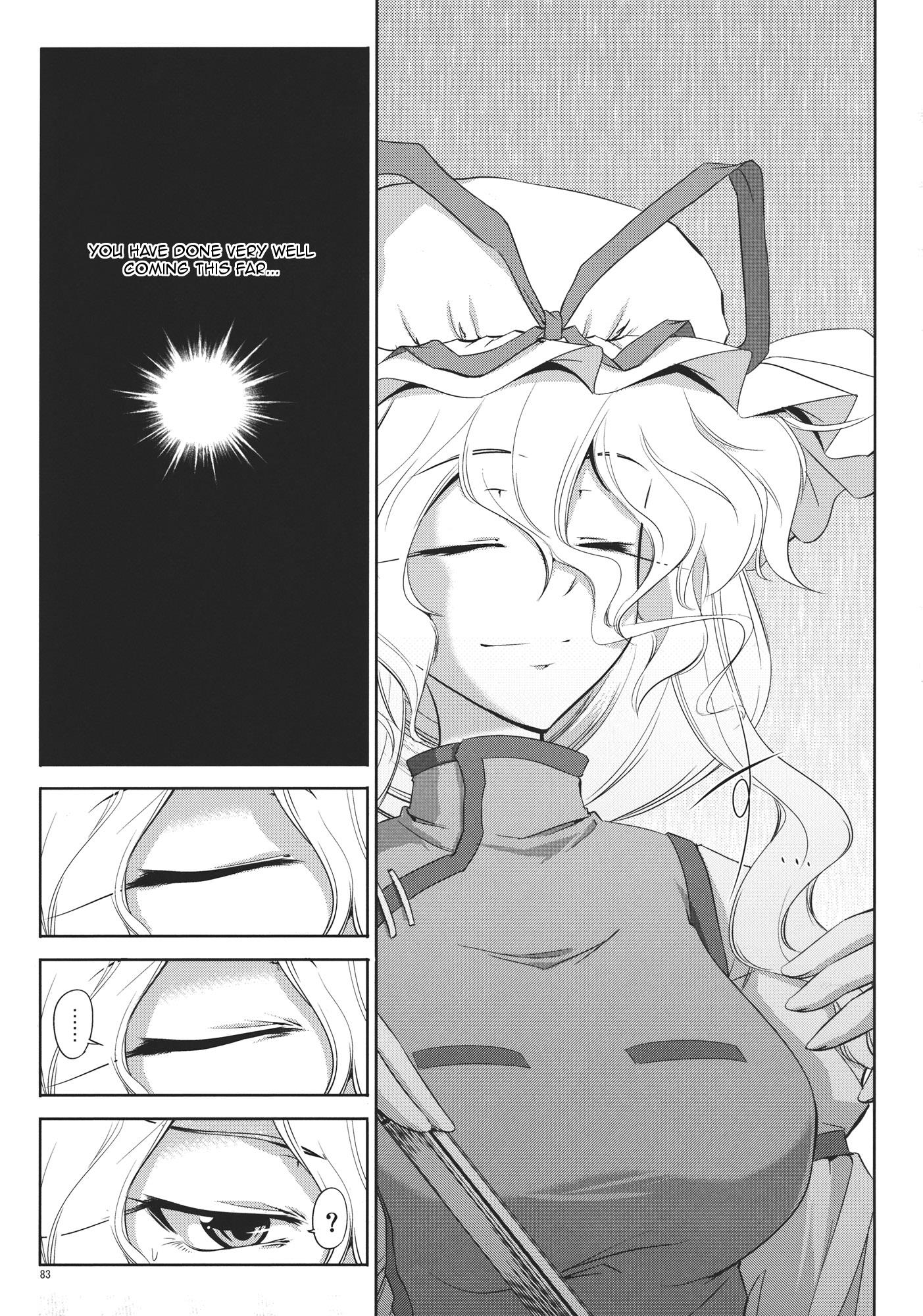 Touhou - Youkai To Oni No Kyoukai (Doujinshi) - Chapter 2: Latter Part