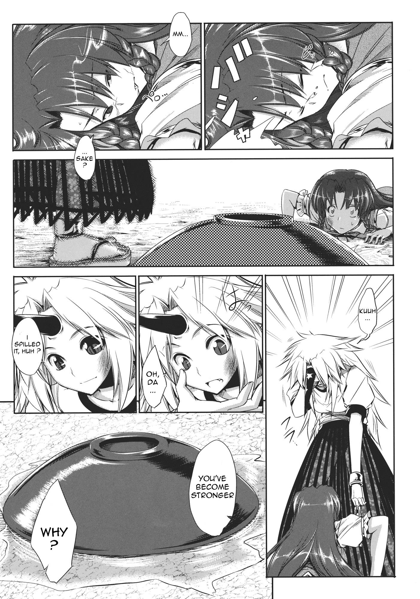 Touhou - Youkai To Oni No Kyoukai (Doujinshi) - Chapter 2: Latter Part