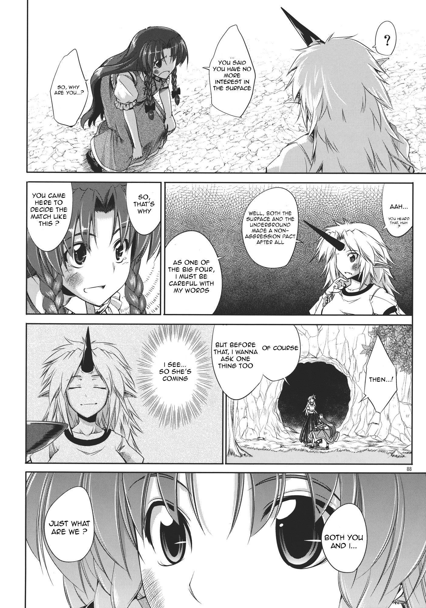 Touhou - Youkai To Oni No Kyoukai (Doujinshi) - Chapter 2: Latter Part