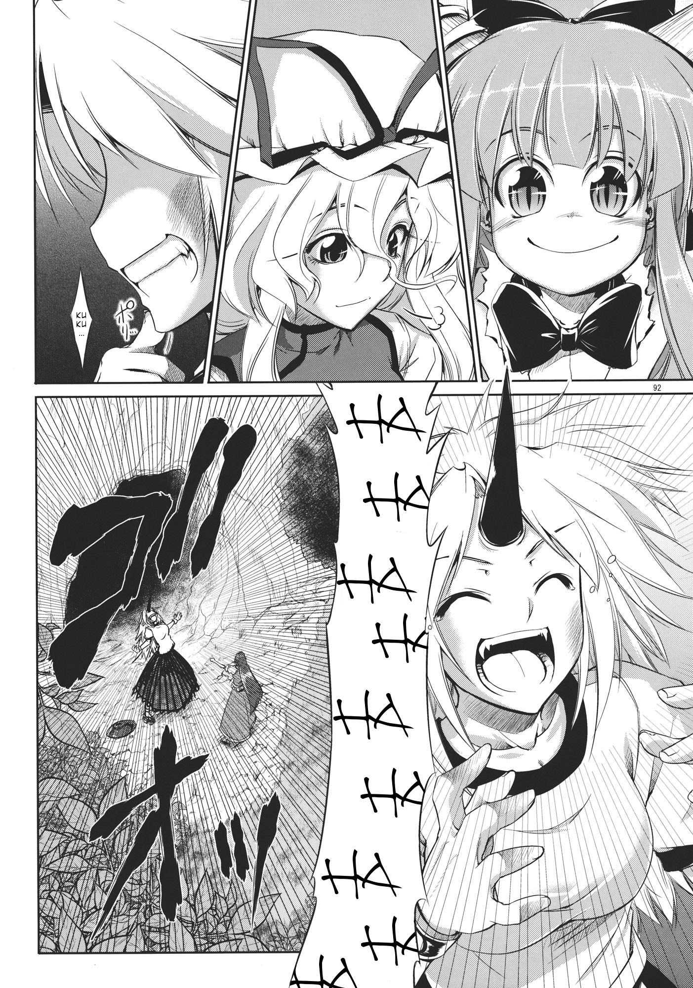 Touhou - Youkai To Oni No Kyoukai (Doujinshi) - Chapter 2: Latter Part