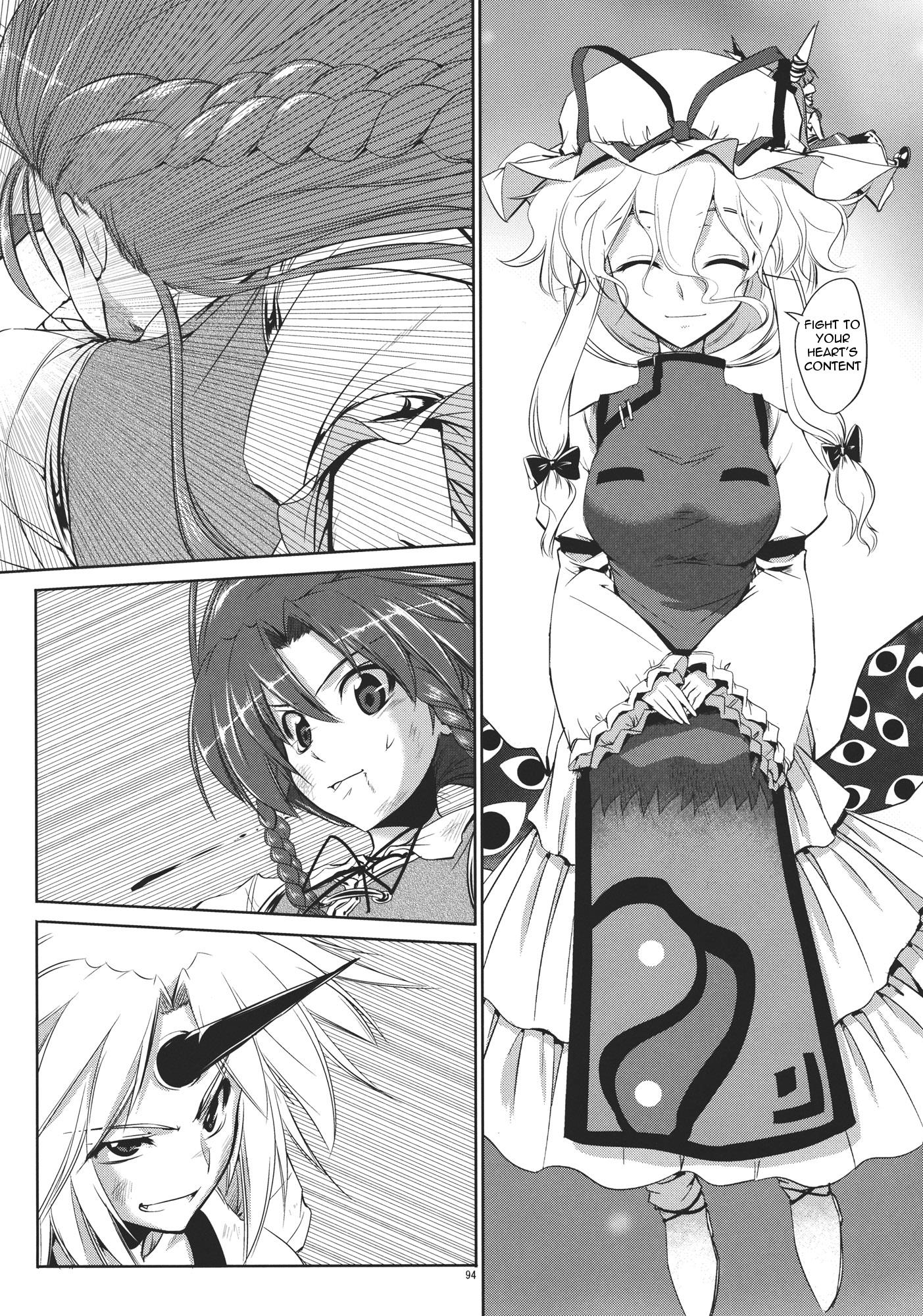 Touhou - Youkai To Oni No Kyoukai (Doujinshi) - Chapter 2: Latter Part