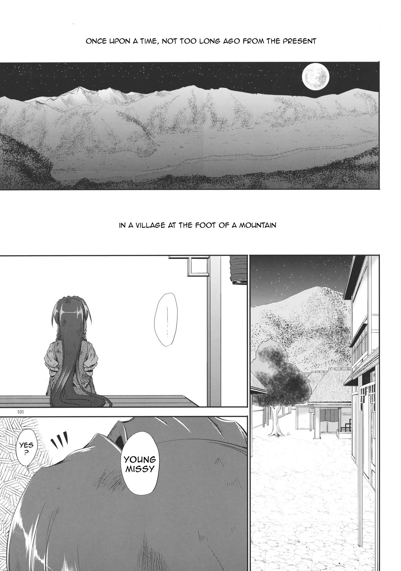 Touhou - Youkai To Oni No Kyoukai (Doujinshi) - Chapter 2: Latter Part