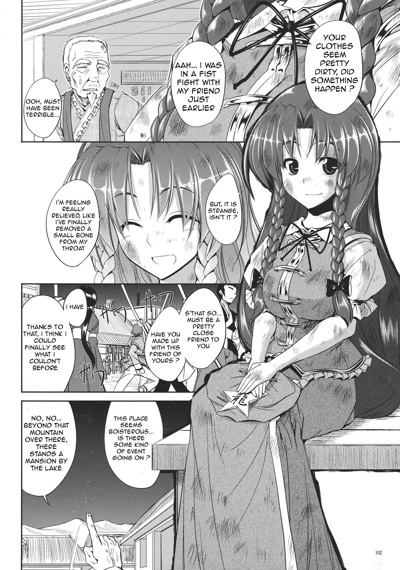 Touhou - Youkai To Oni No Kyoukai (Doujinshi) - Chapter 2: Latter Part