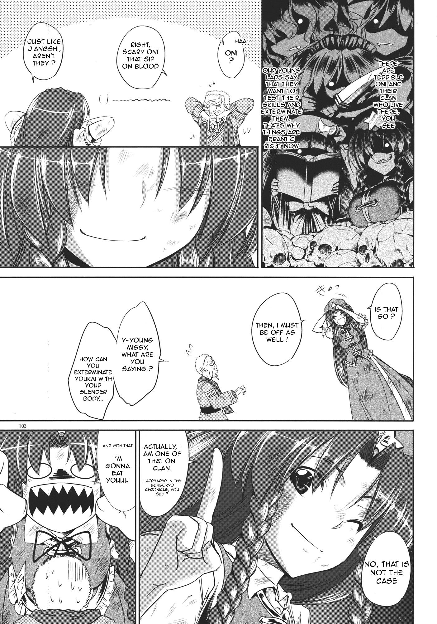 Touhou - Youkai To Oni No Kyoukai (Doujinshi) - Chapter 2: Latter Part