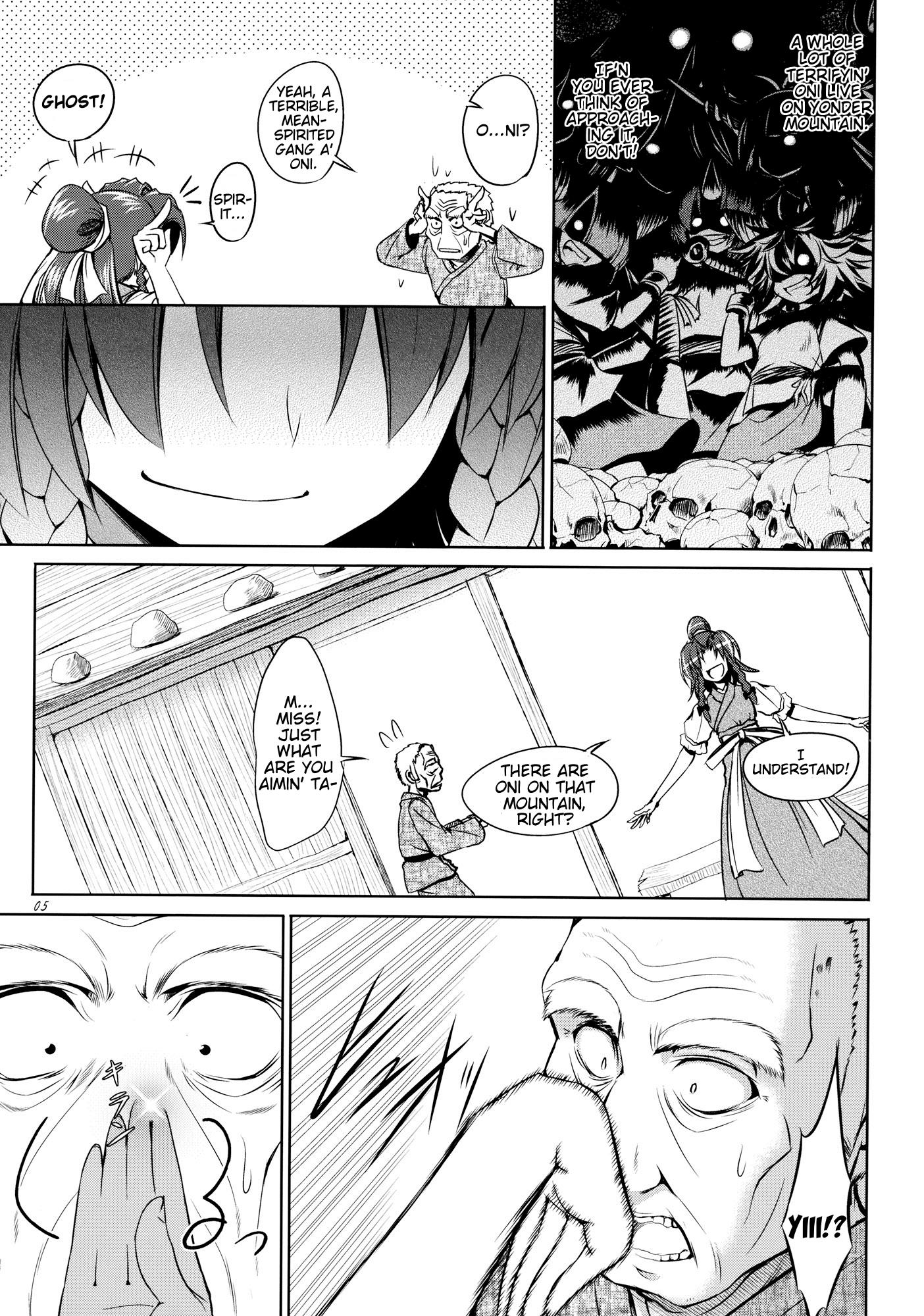 Touhou - Youkai To Oni No Kyoukai (Doujinshi) - Chapter 1: Former Part