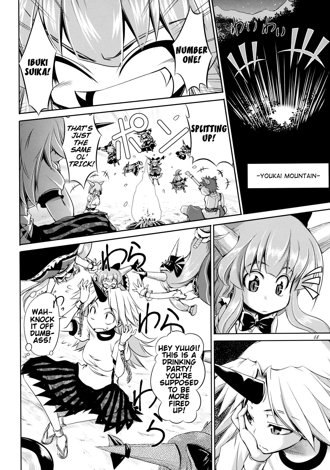 Touhou - Youkai To Oni No Kyoukai (Doujinshi) - Chapter 1: Former Part