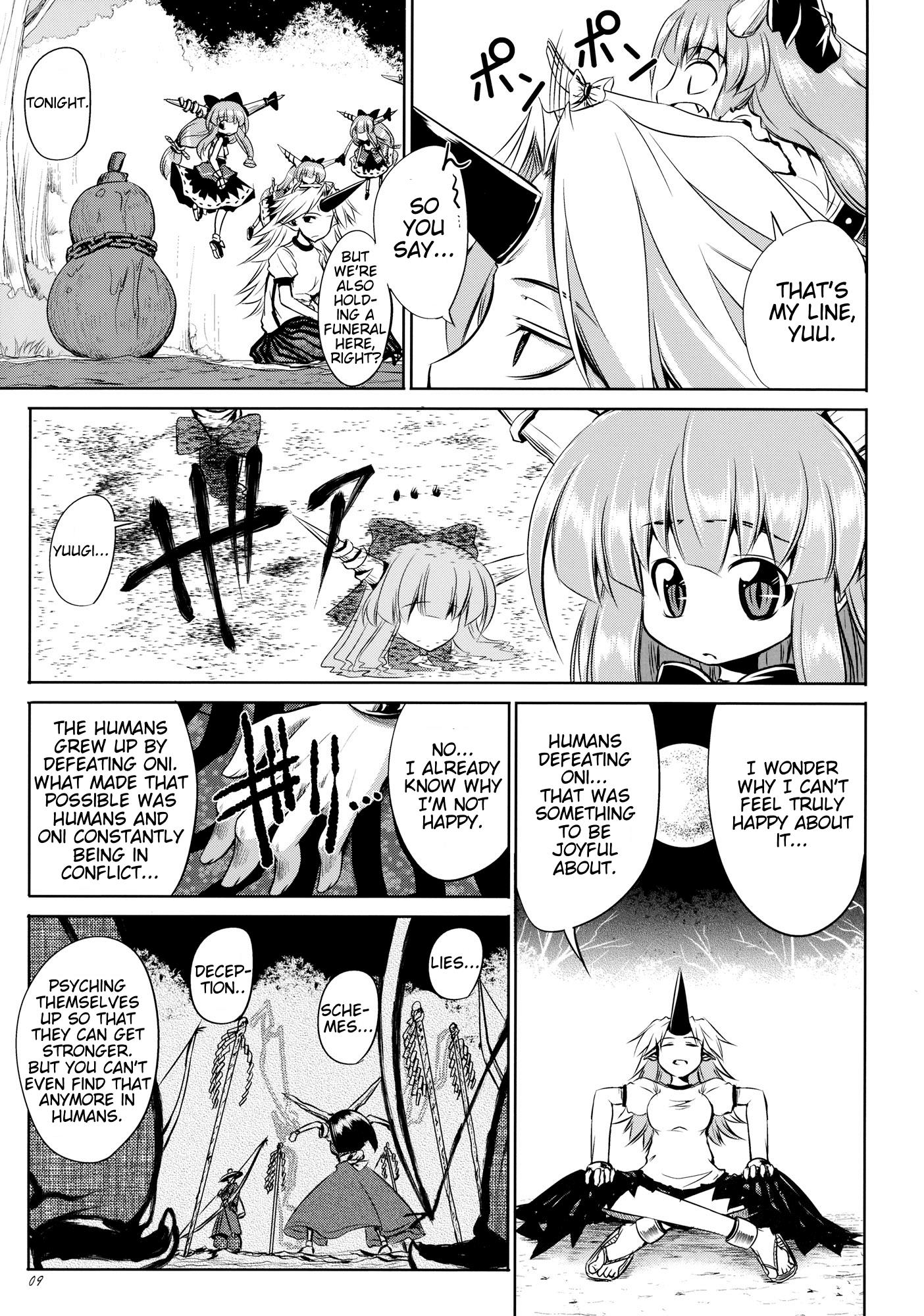 Touhou - Youkai To Oni No Kyoukai (Doujinshi) - Chapter 1: Former Part