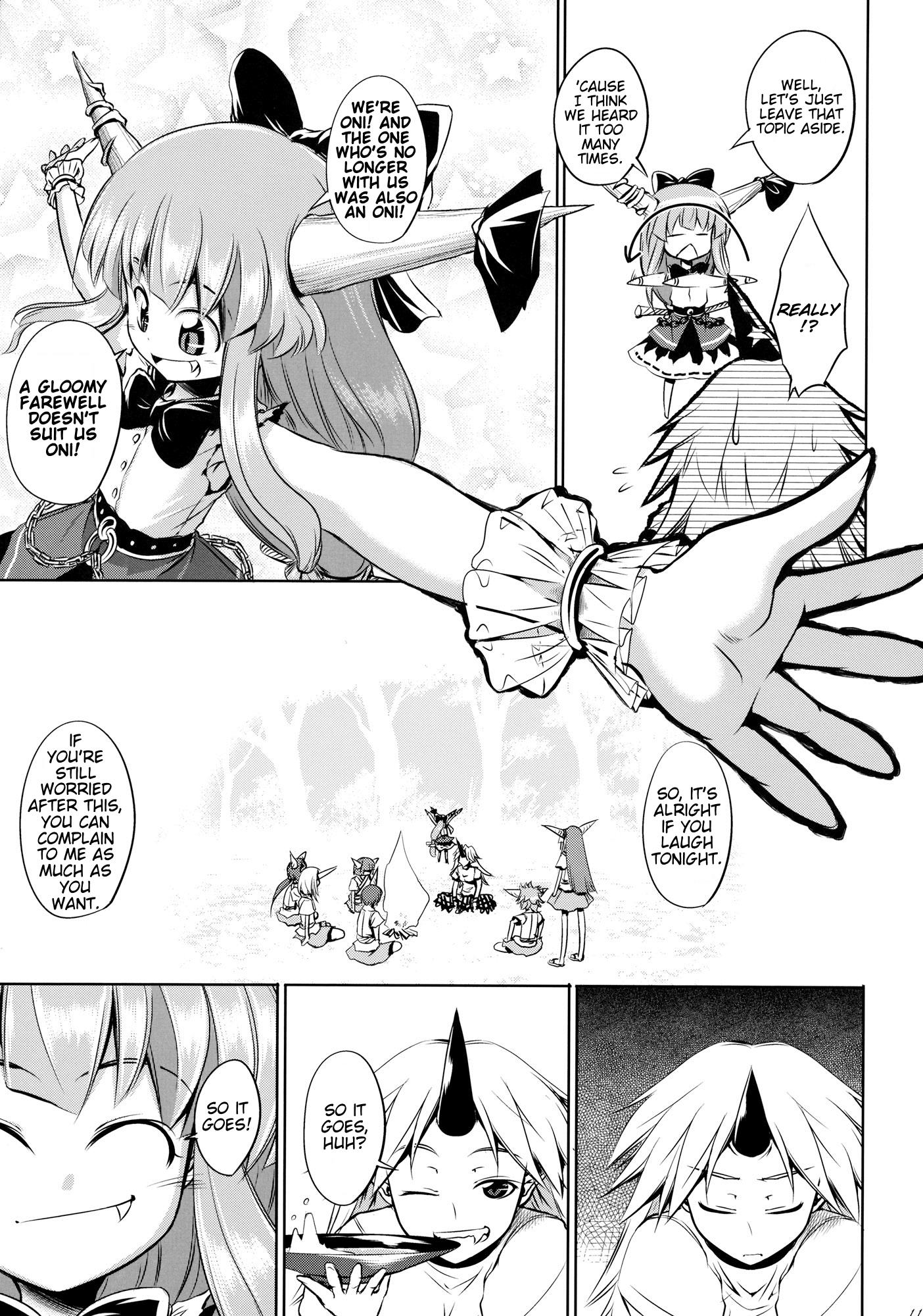 Touhou - Youkai To Oni No Kyoukai (Doujinshi) - Chapter 1: Former Part