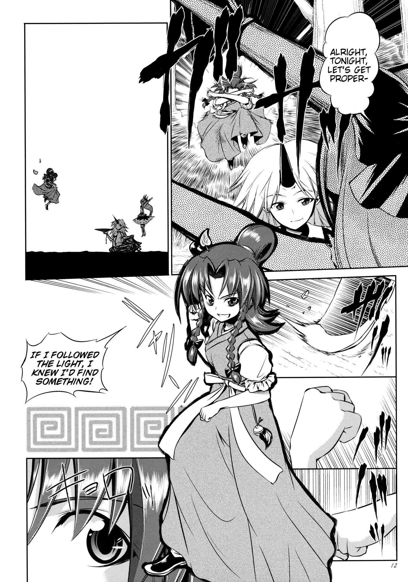 Touhou - Youkai To Oni No Kyoukai (Doujinshi) - Chapter 1: Former Part