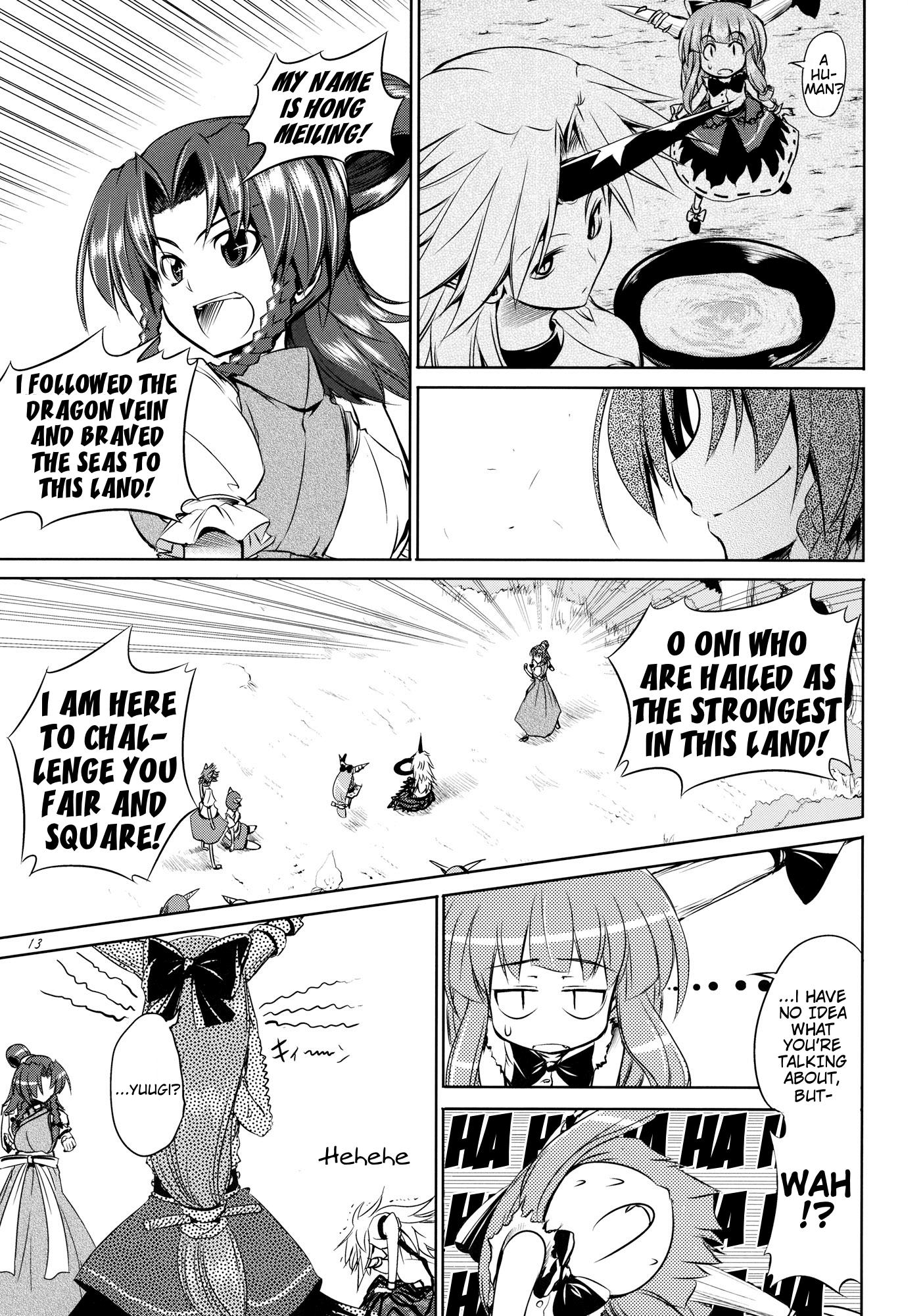 Touhou - Youkai To Oni No Kyoukai (Doujinshi) - Chapter 1: Former Part