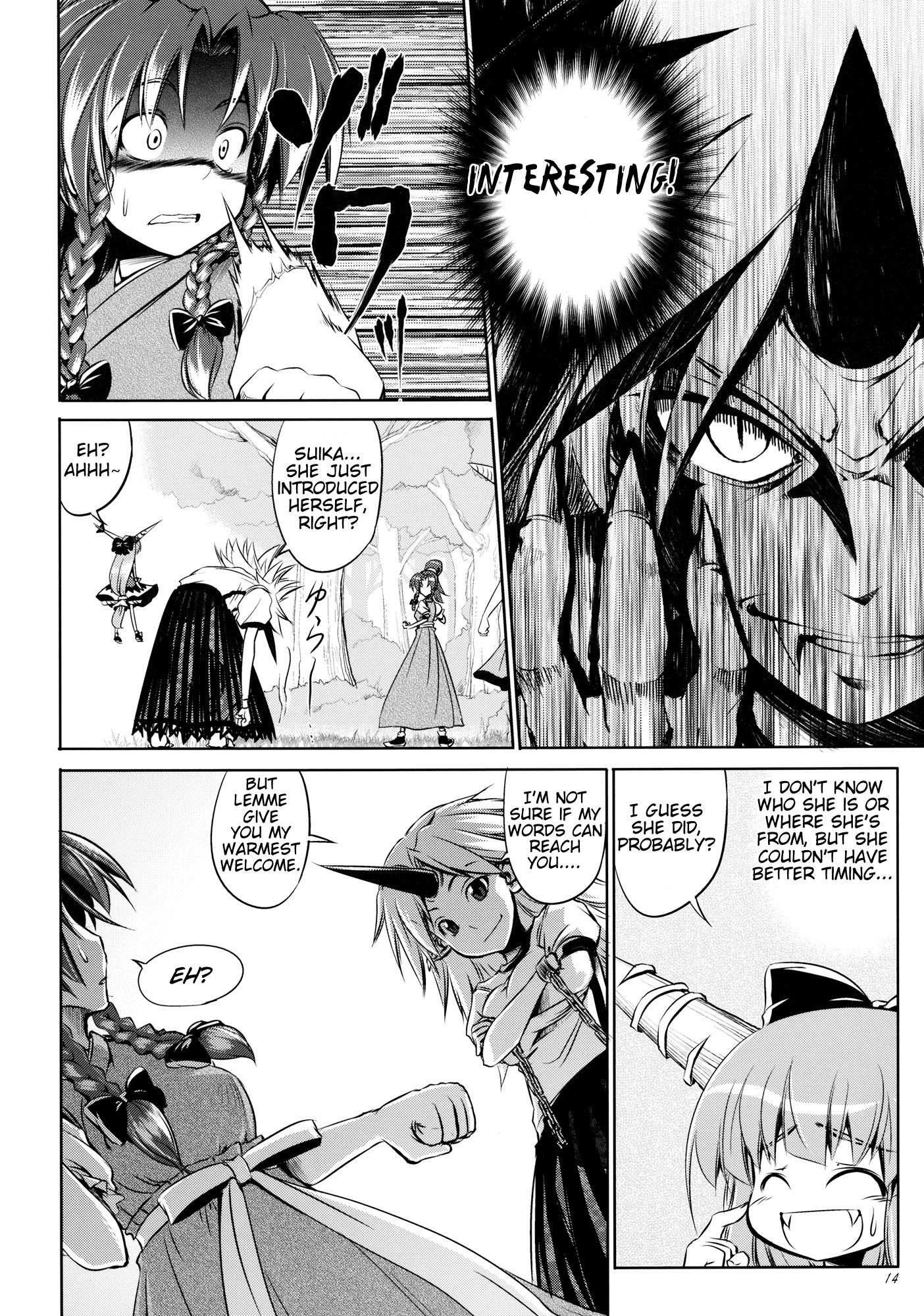 Touhou - Youkai To Oni No Kyoukai (Doujinshi) - Chapter 1: Former Part