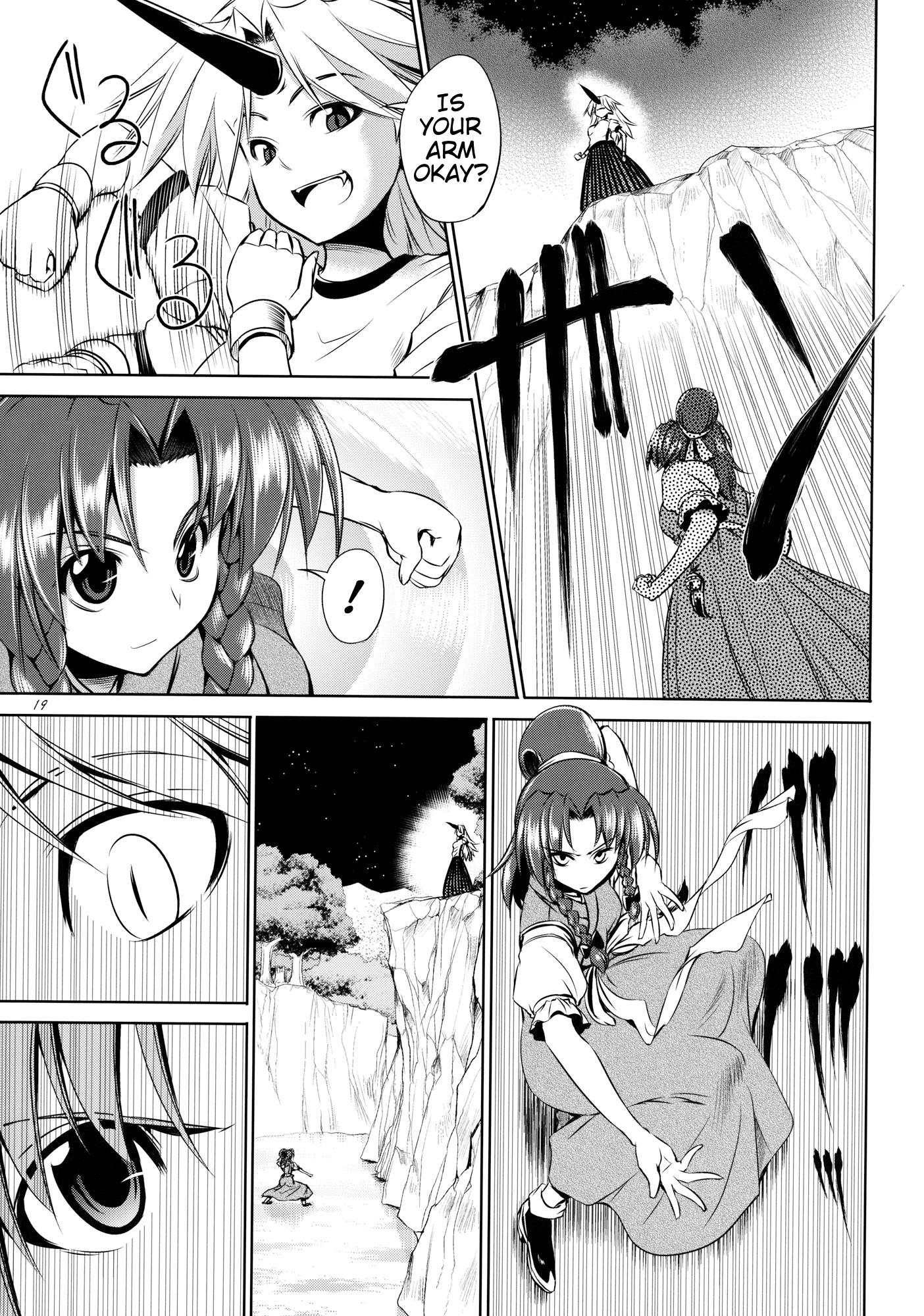 Touhou - Youkai To Oni No Kyoukai (Doujinshi) - Chapter 1: Former Part