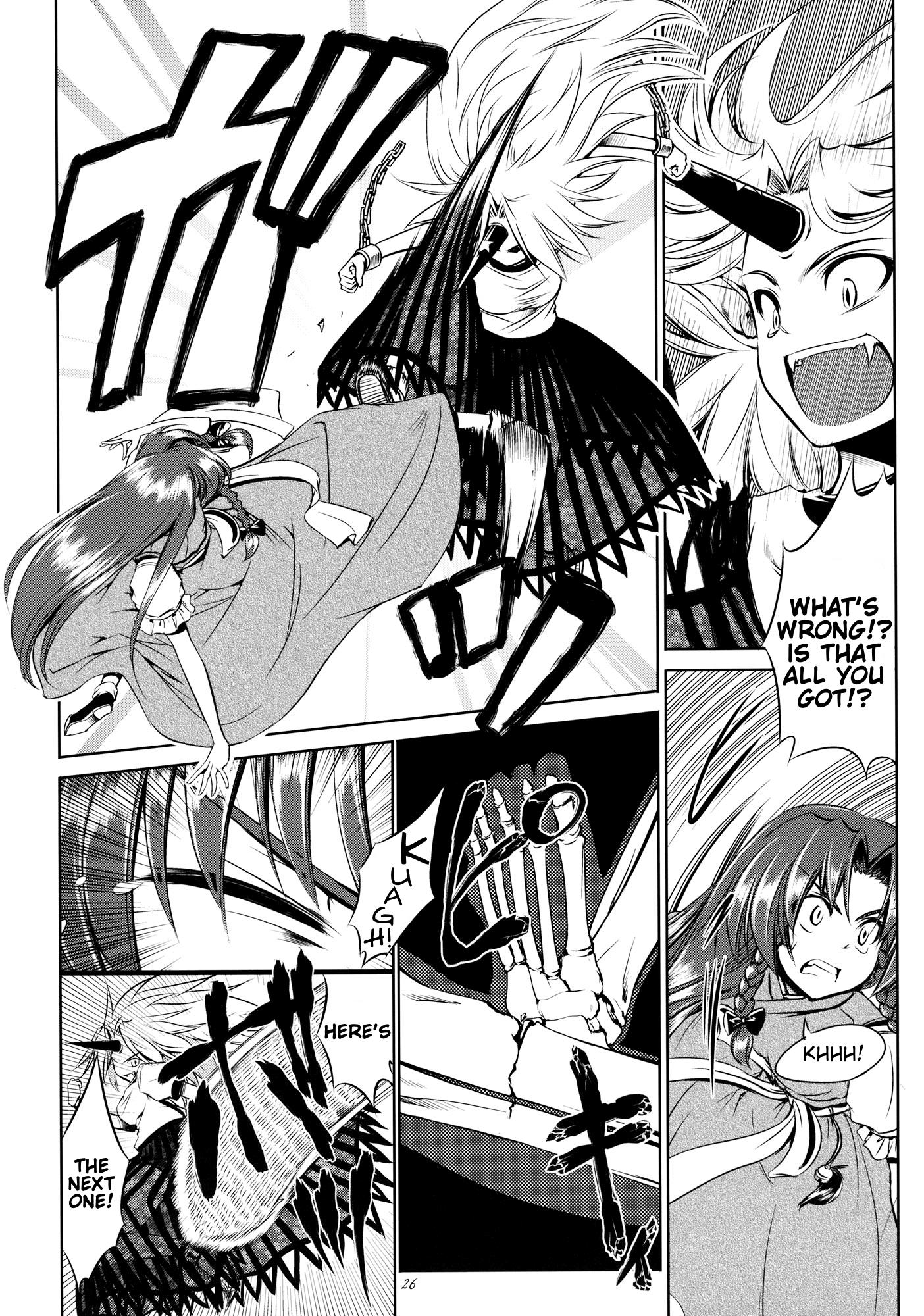 Touhou - Youkai To Oni No Kyoukai (Doujinshi) - Chapter 1: Former Part