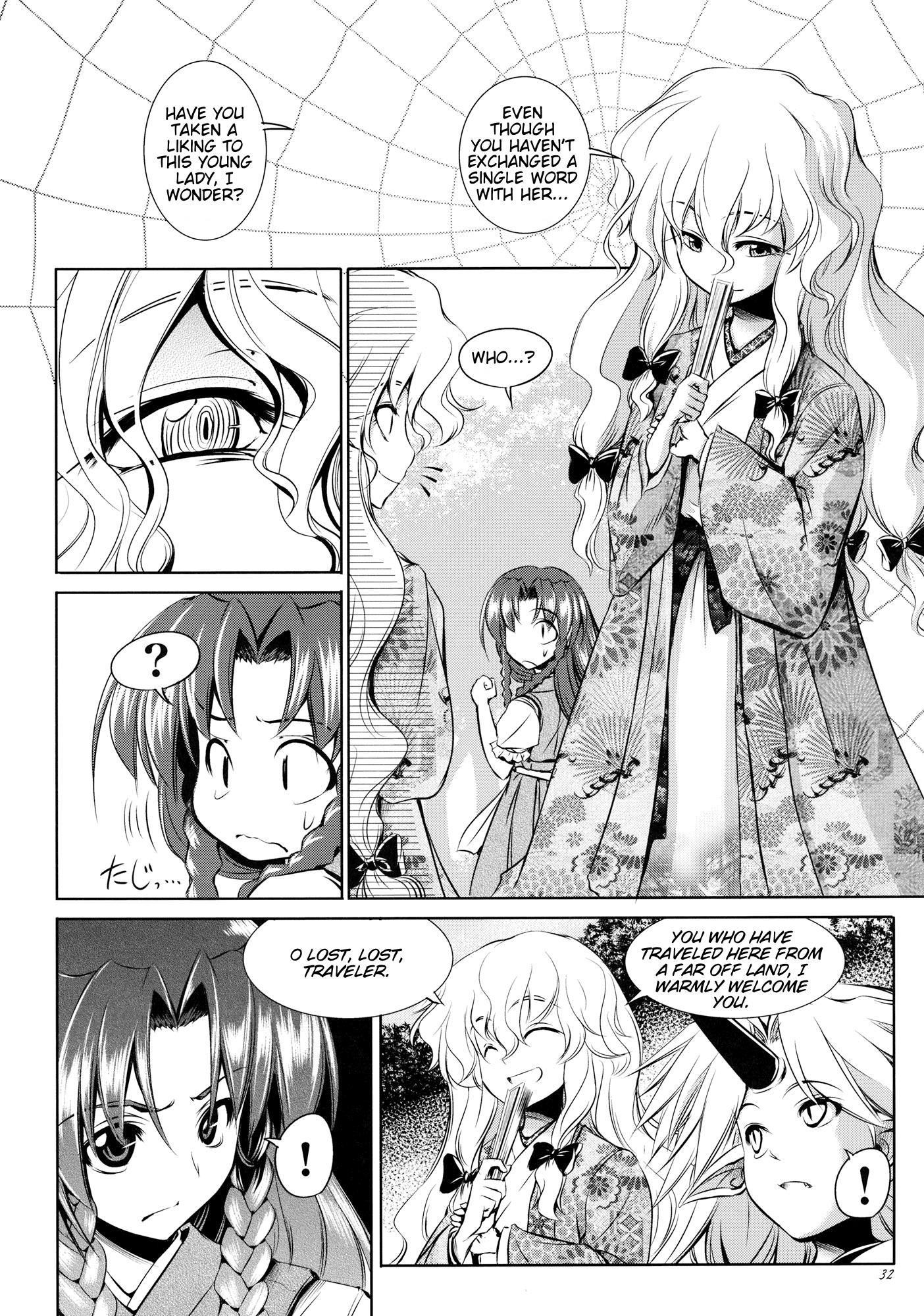 Touhou - Youkai To Oni No Kyoukai (Doujinshi) - Chapter 1: Former Part