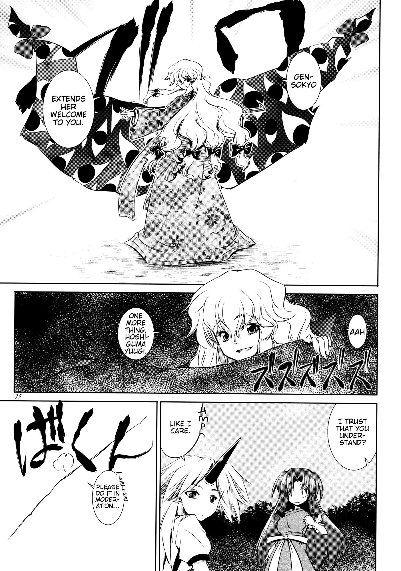 Touhou - Youkai To Oni No Kyoukai (Doujinshi) - Chapter 1: Former Part