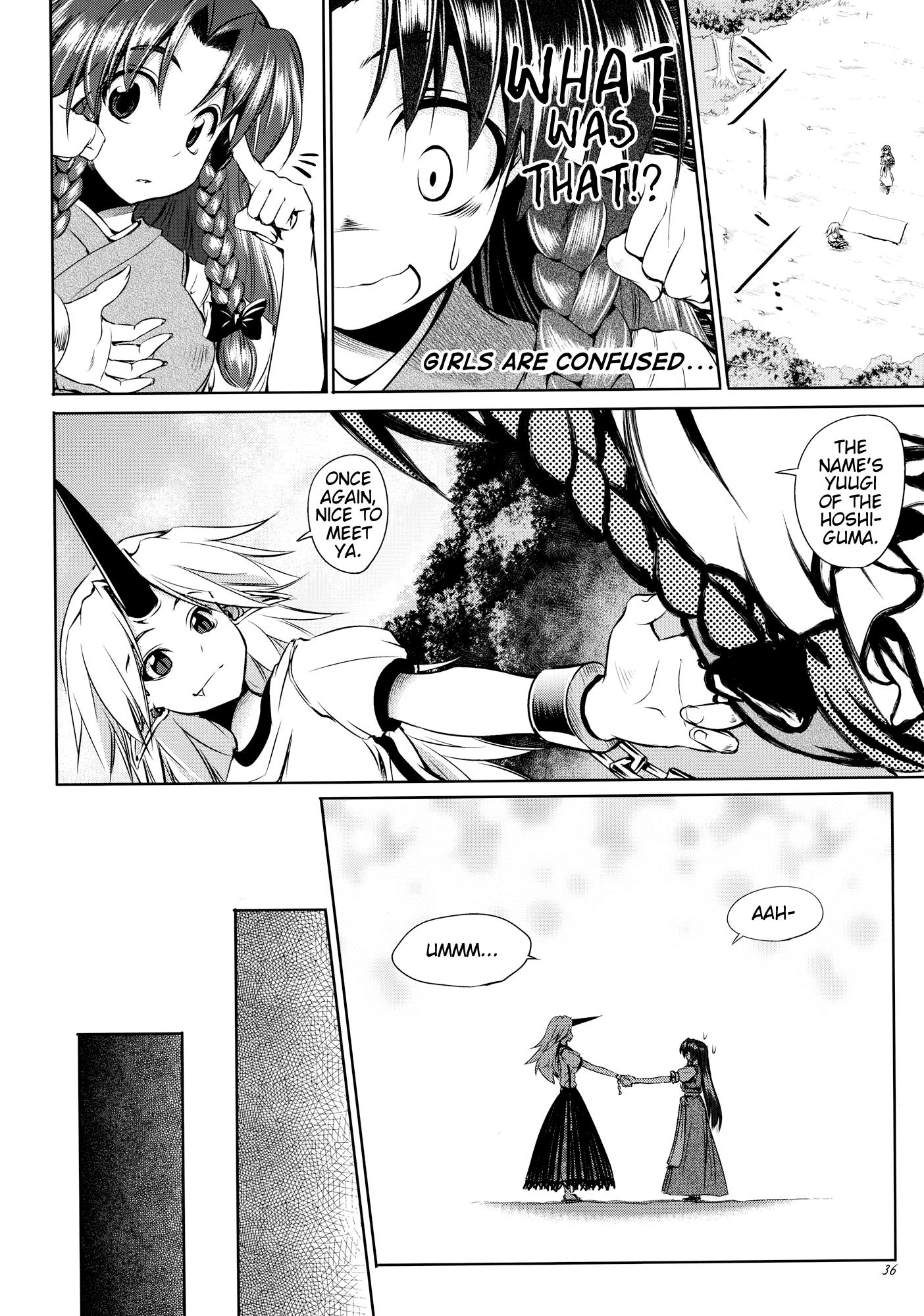 Touhou - Youkai To Oni No Kyoukai (Doujinshi) - Chapter 1: Former Part