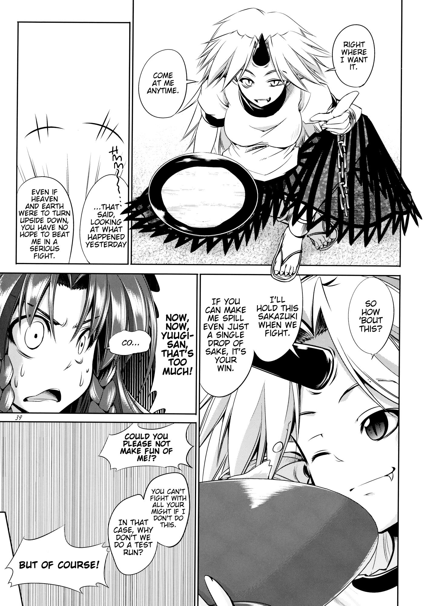 Touhou - Youkai To Oni No Kyoukai (Doujinshi) - Chapter 1: Former Part