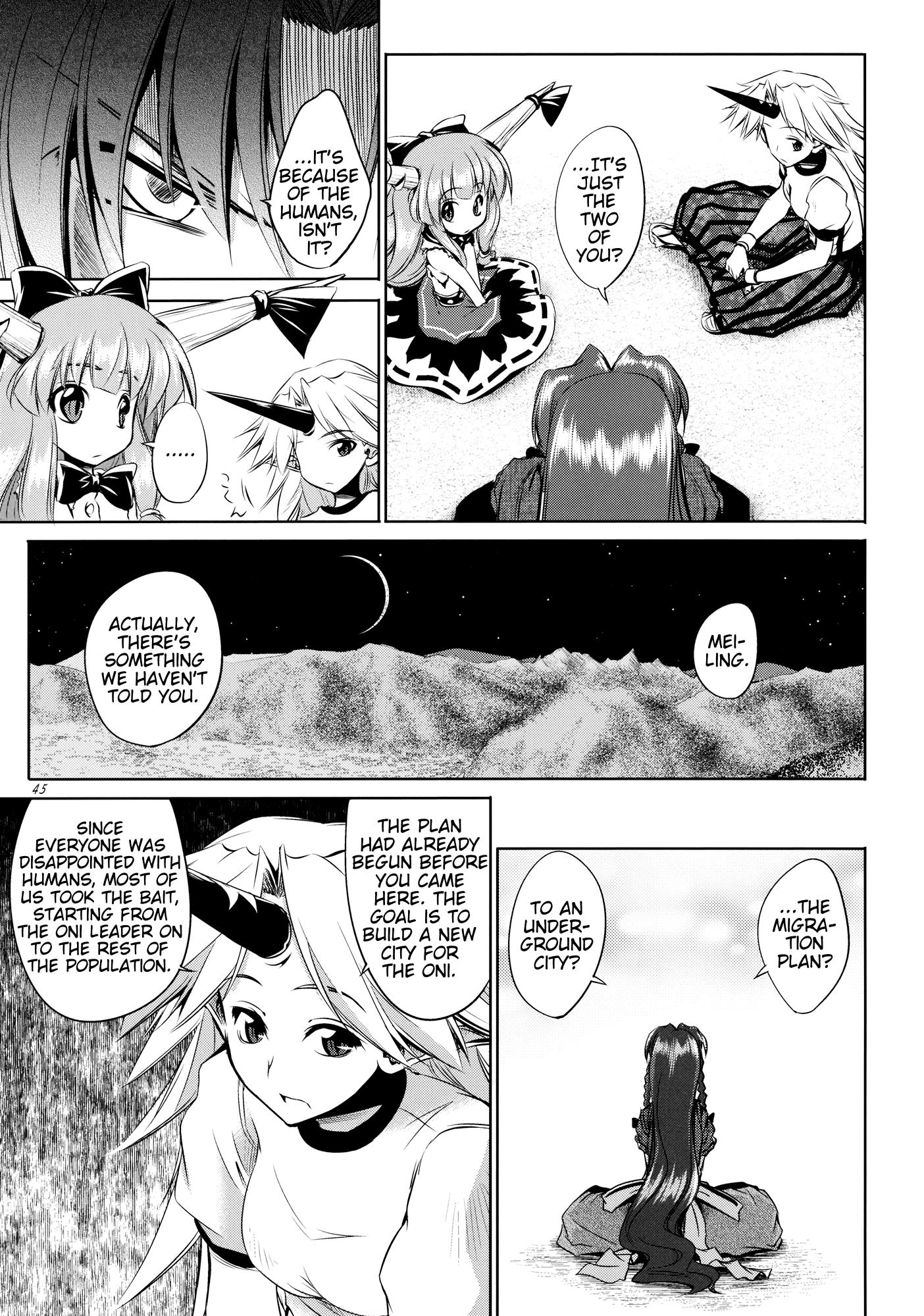 Touhou - Youkai To Oni No Kyoukai (Doujinshi) - Chapter 1: Former Part