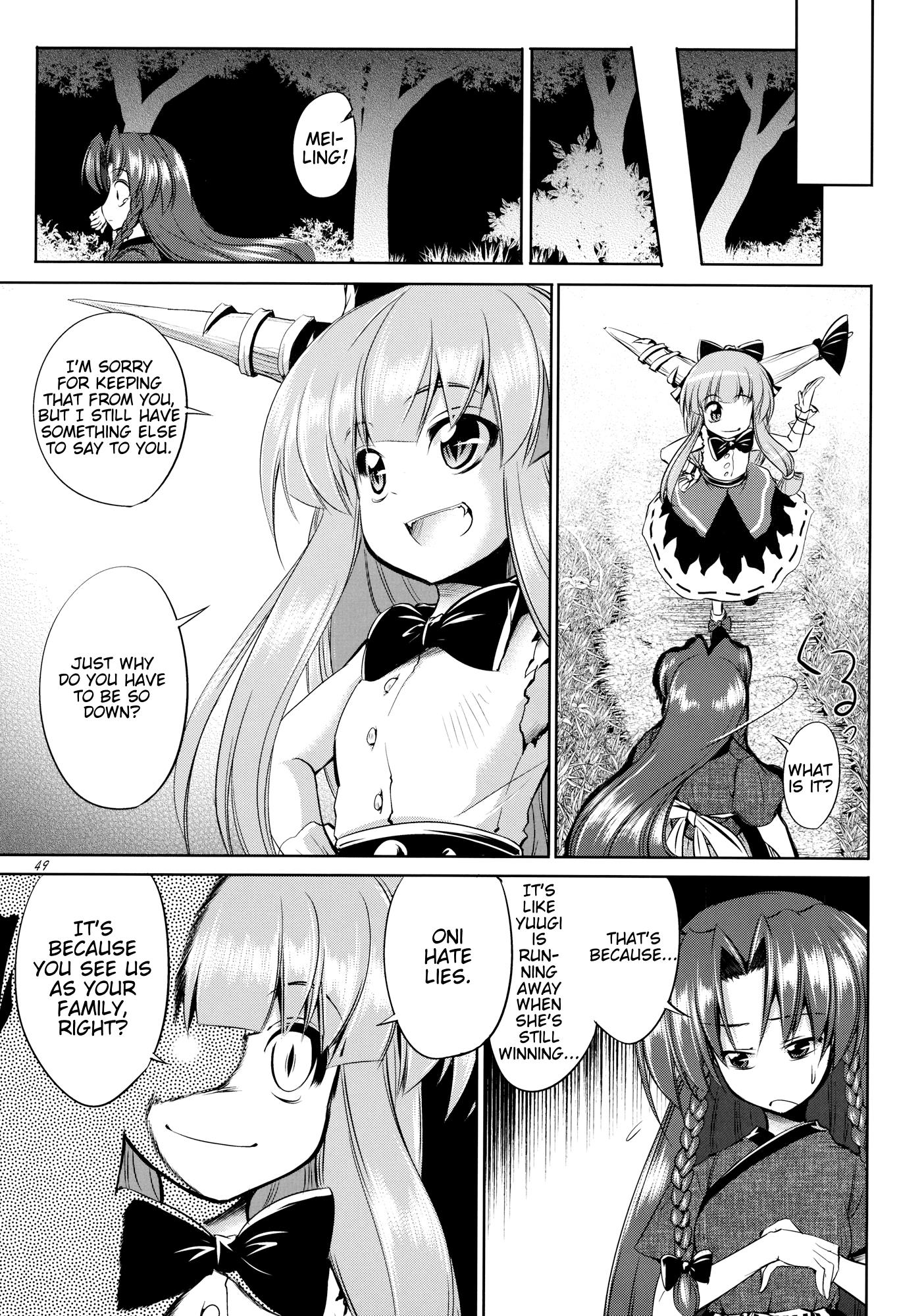 Touhou - Youkai To Oni No Kyoukai (Doujinshi) - Chapter 1: Former Part