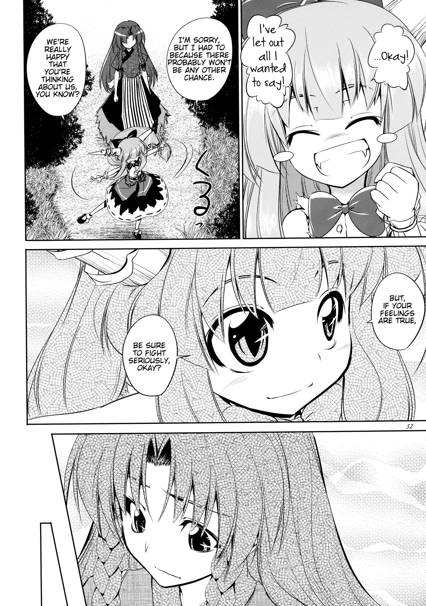 Touhou - Youkai To Oni No Kyoukai (Doujinshi) - Chapter 1: Former Part