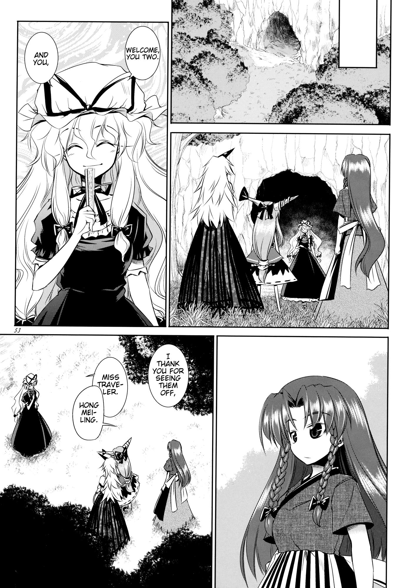 Touhou - Youkai To Oni No Kyoukai (Doujinshi) - Chapter 1: Former Part