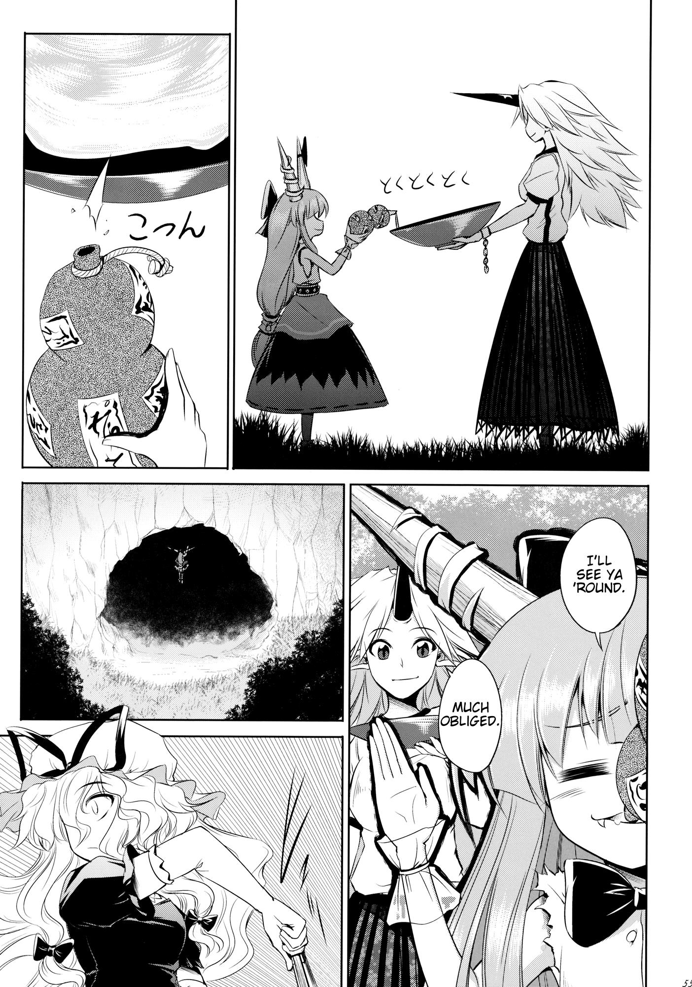 Touhou - Youkai To Oni No Kyoukai (Doujinshi) - Chapter 1: Former Part